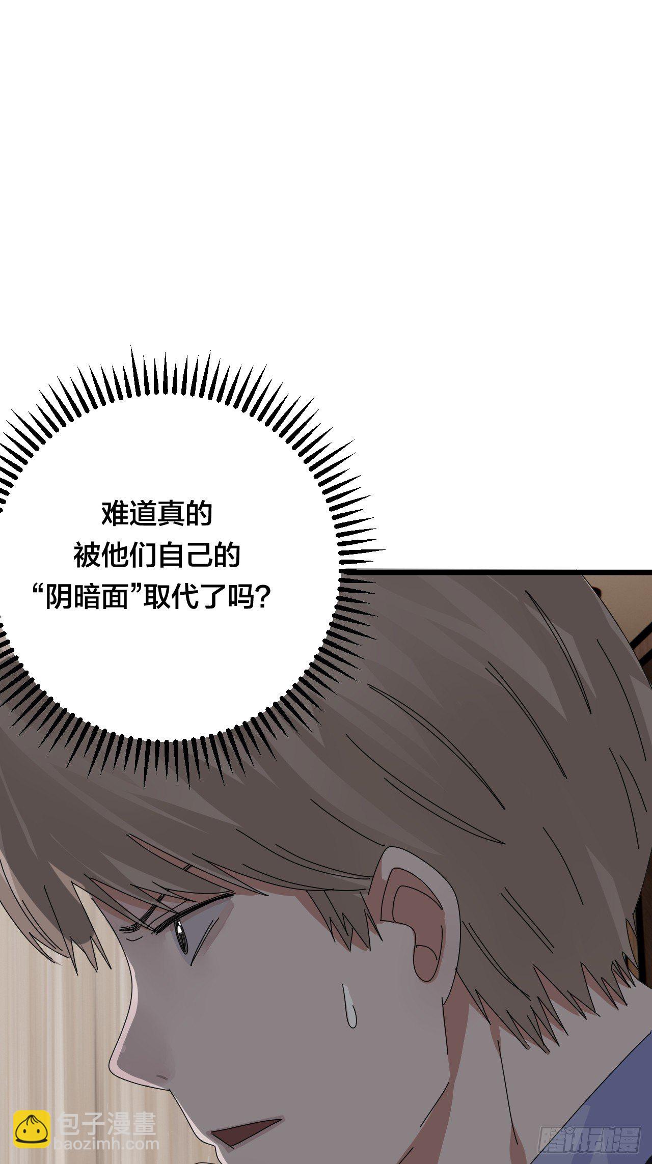 第二十九话 造访老何（二）(1/2)-第35话