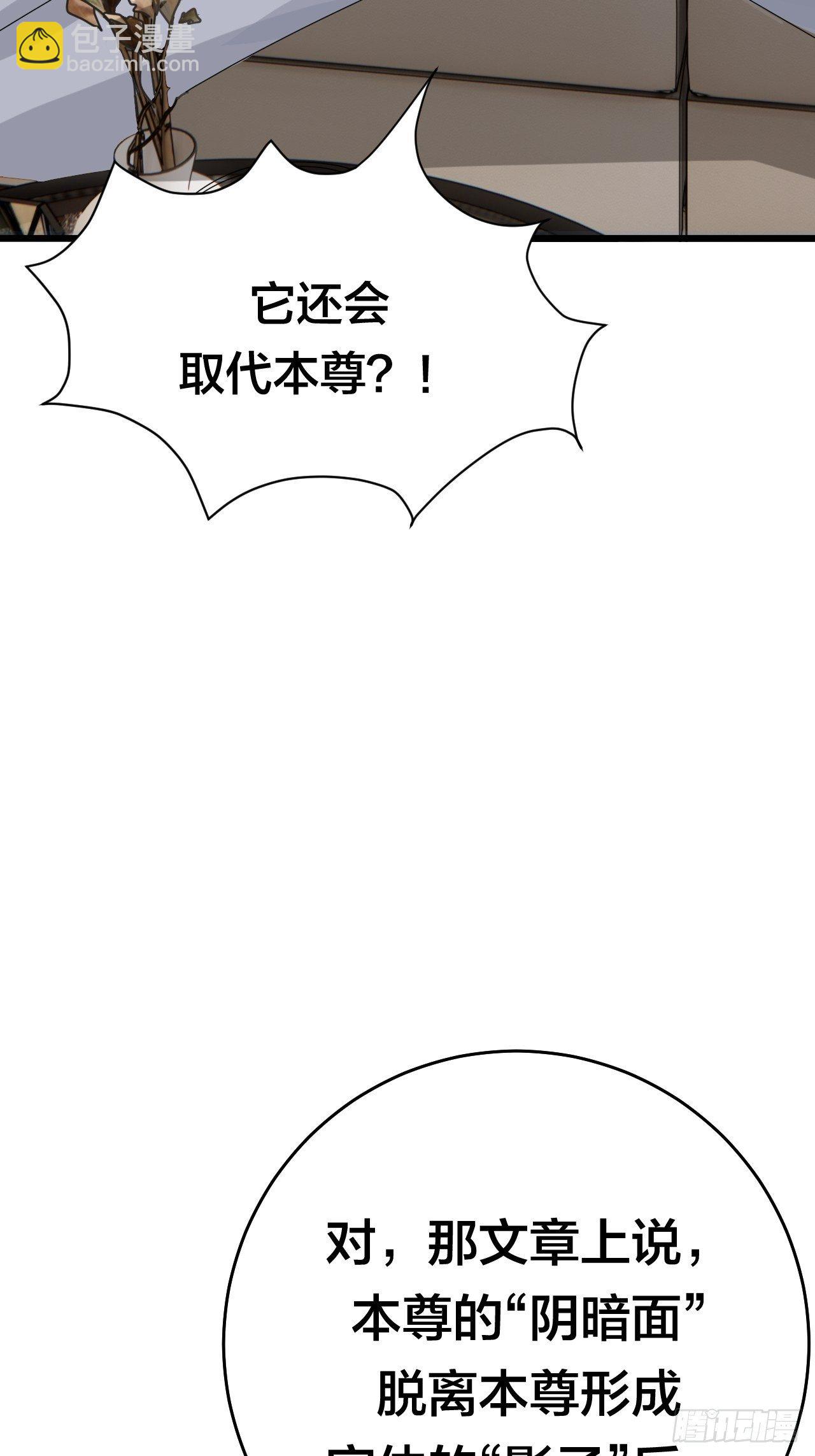 第二十九话 造访老何（二）(1/2)-第35话