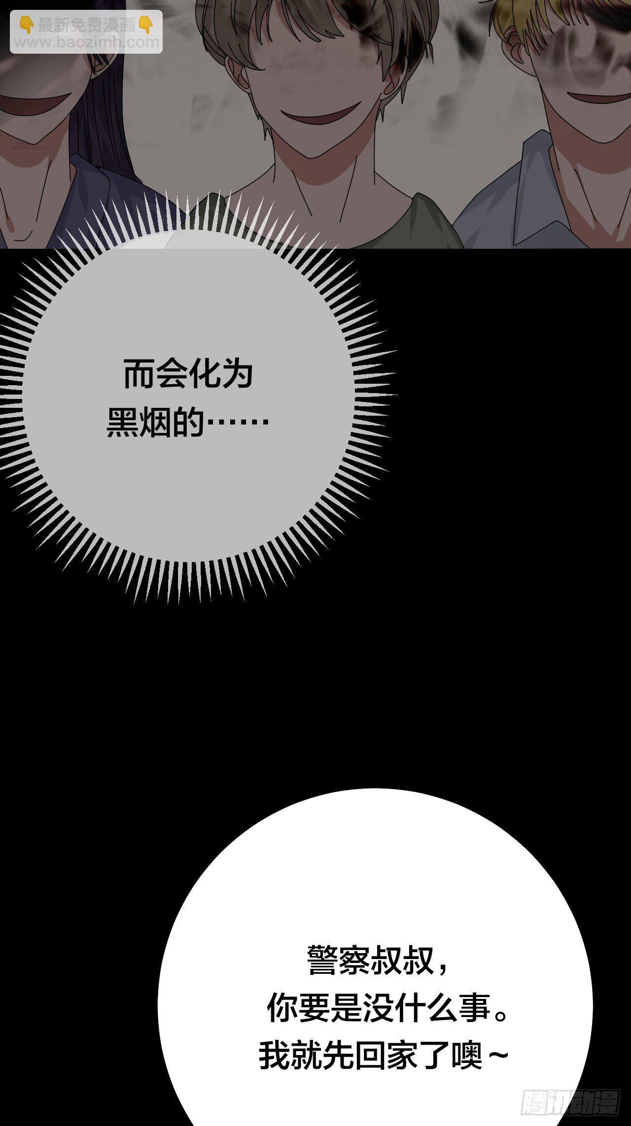 第二十九话 造访老何（二）(1/2)-第35话