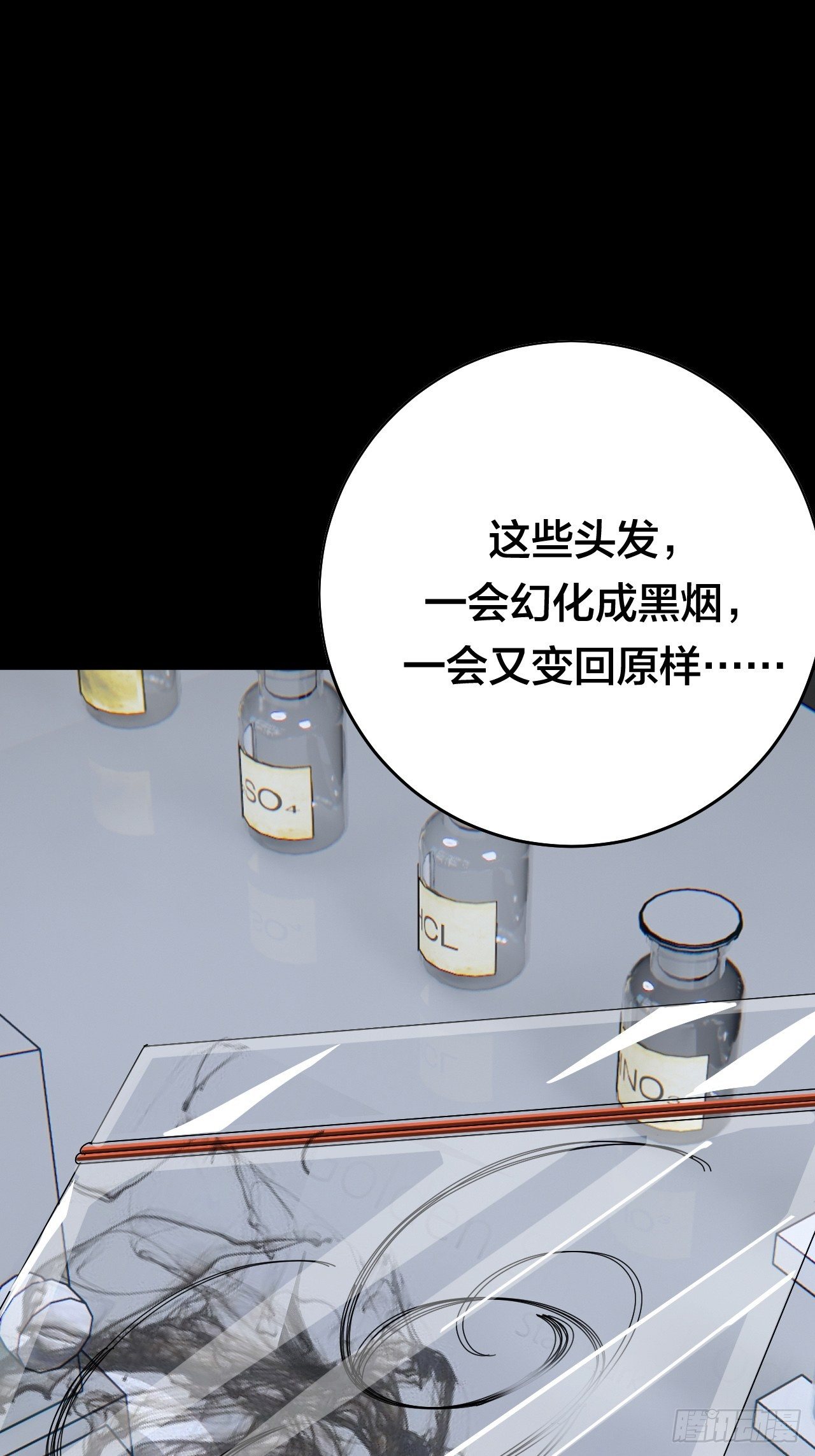 第二十九话 造访老何（二）(1/2)-第35话