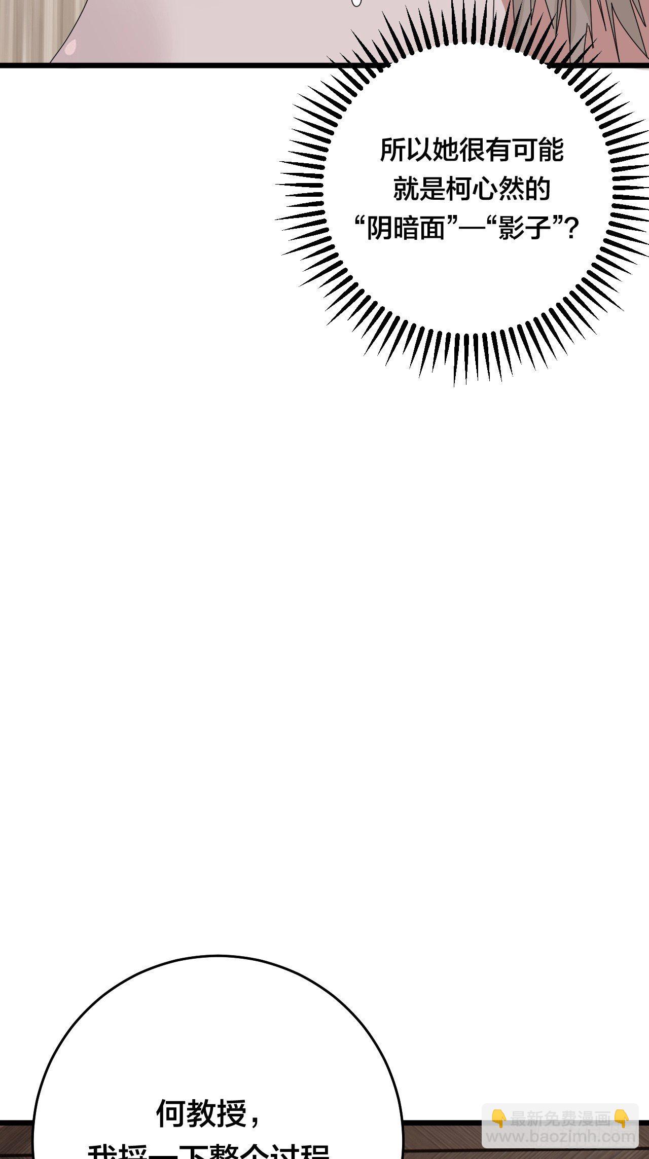 第二十九话 造访老何（二）(1/2)-第35话