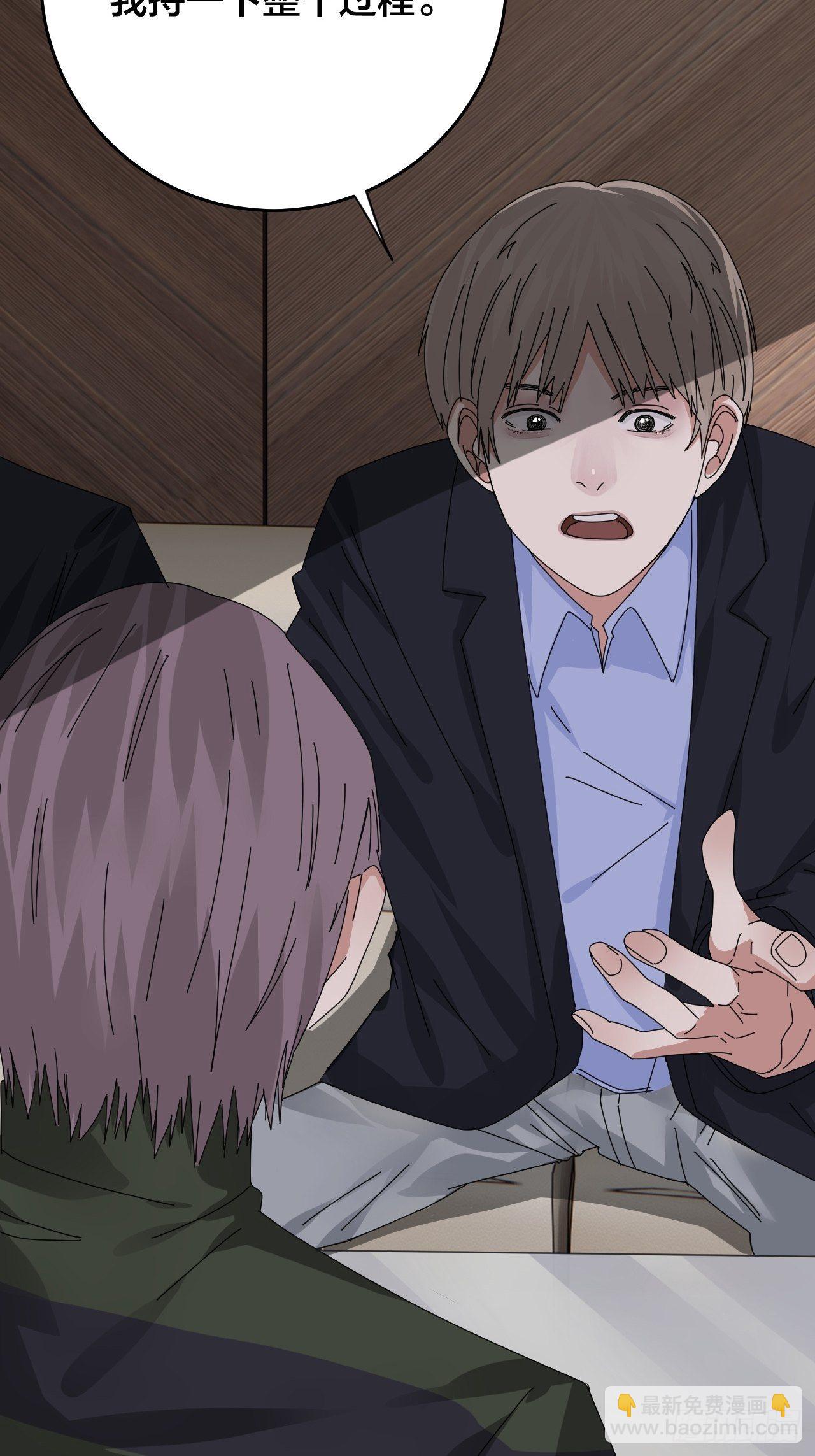 第二十九话 造访老何（二）(1/2)-第35话