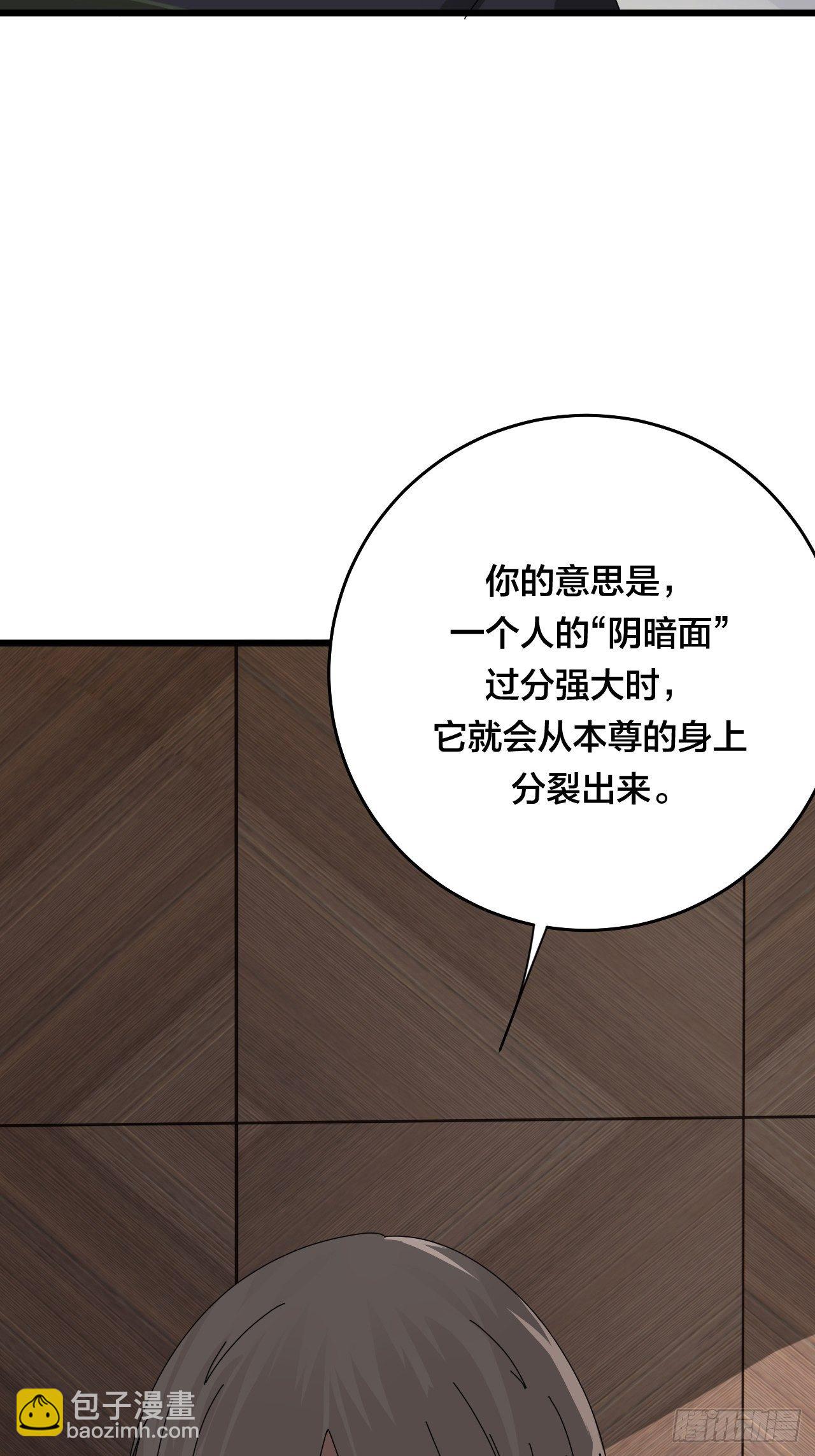 第二十九话 造访老何（二）(1/2)-第35话