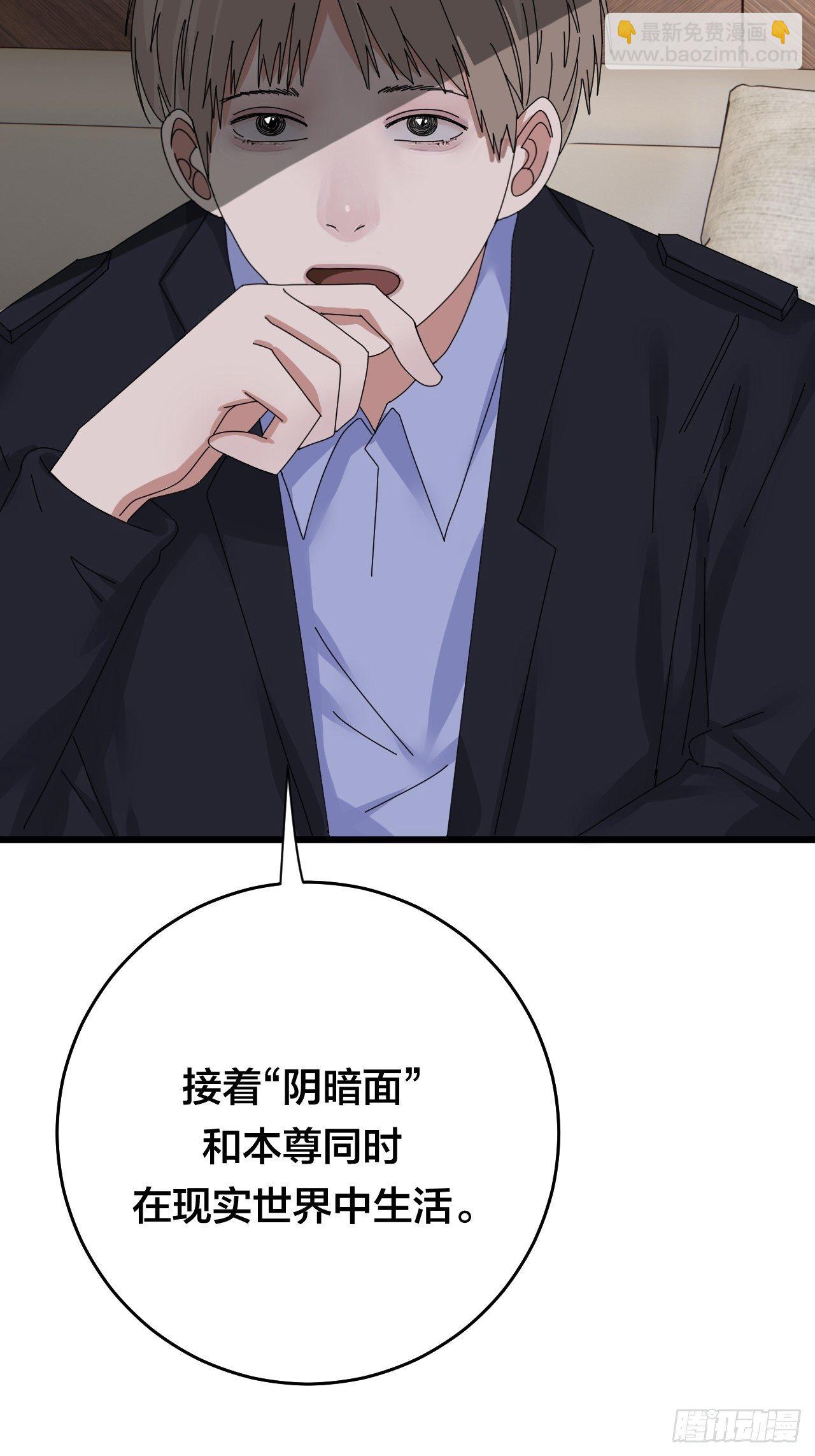 第二十九话 造访老何（二）(1/2)-第35话