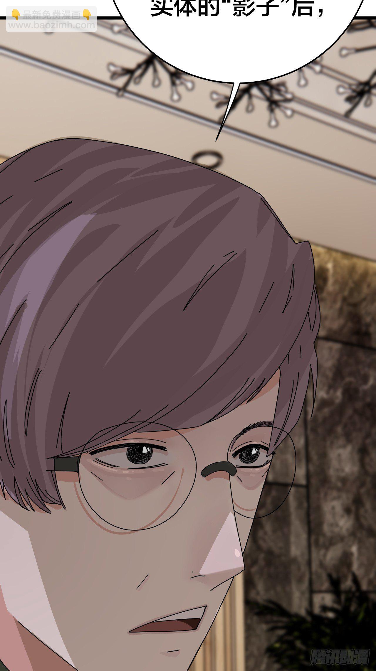 第二十九话 造访老何（二）(1/2)-第35话