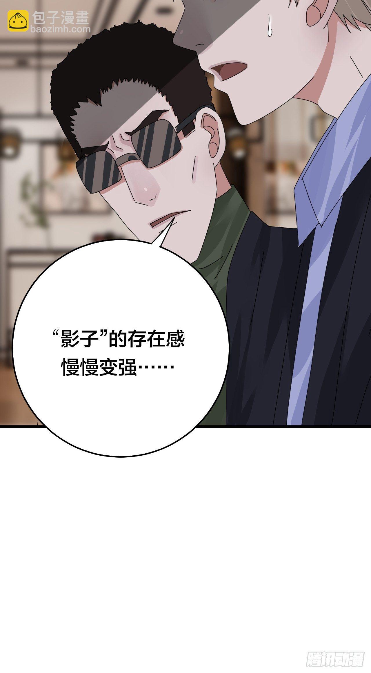 第二十九话 造访老何（二）(1/2)-第35话