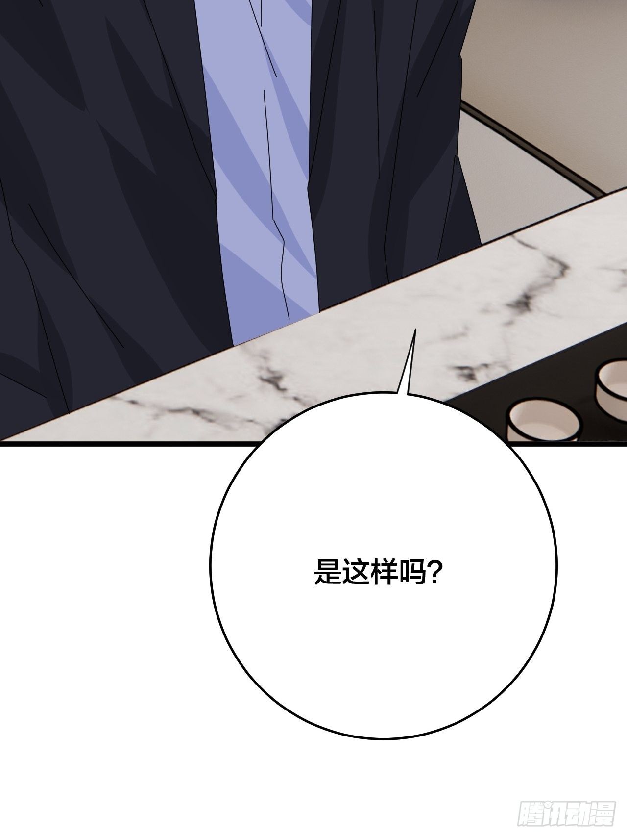 第二十九话 造访老何（二）(1/2)-第35话