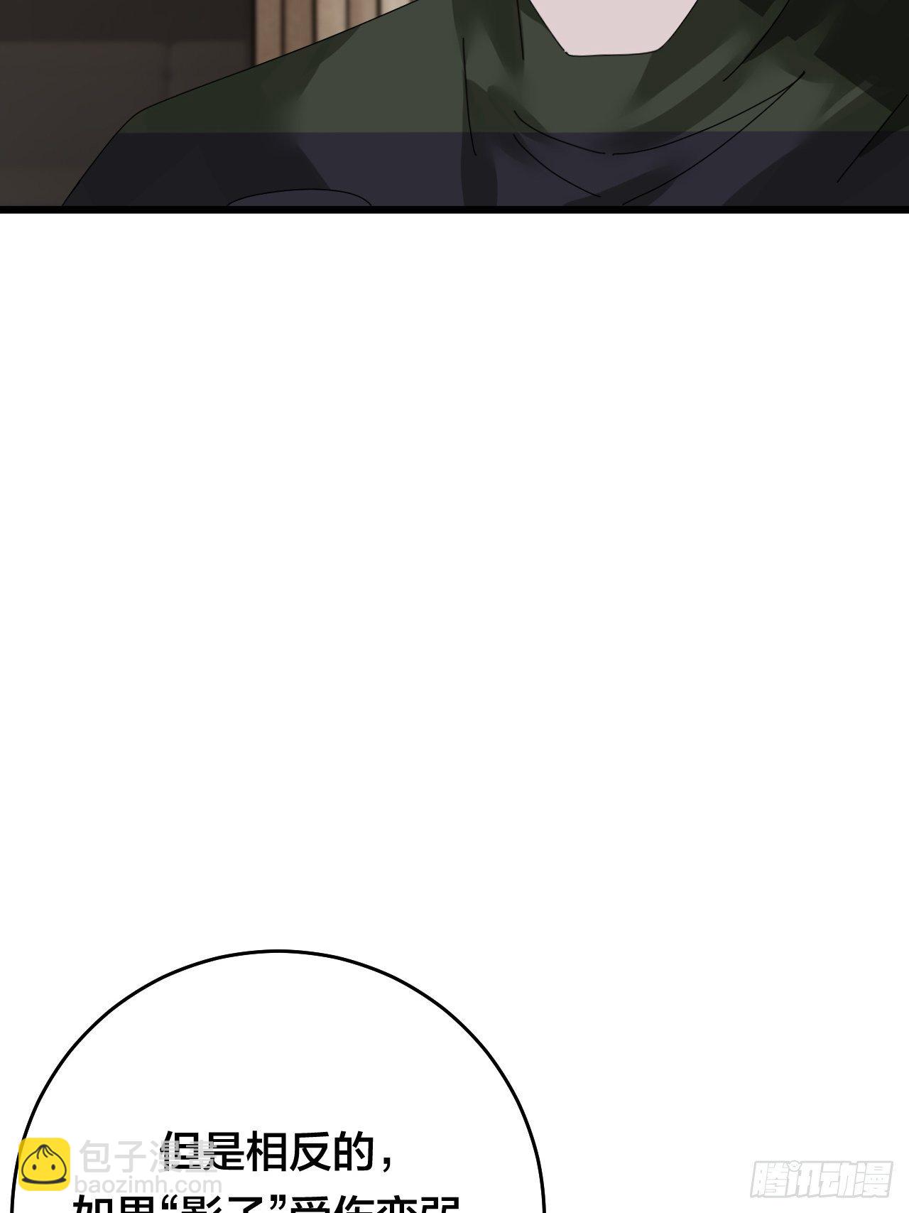 第二十九话 造访老何（二）(1/2)-第35话