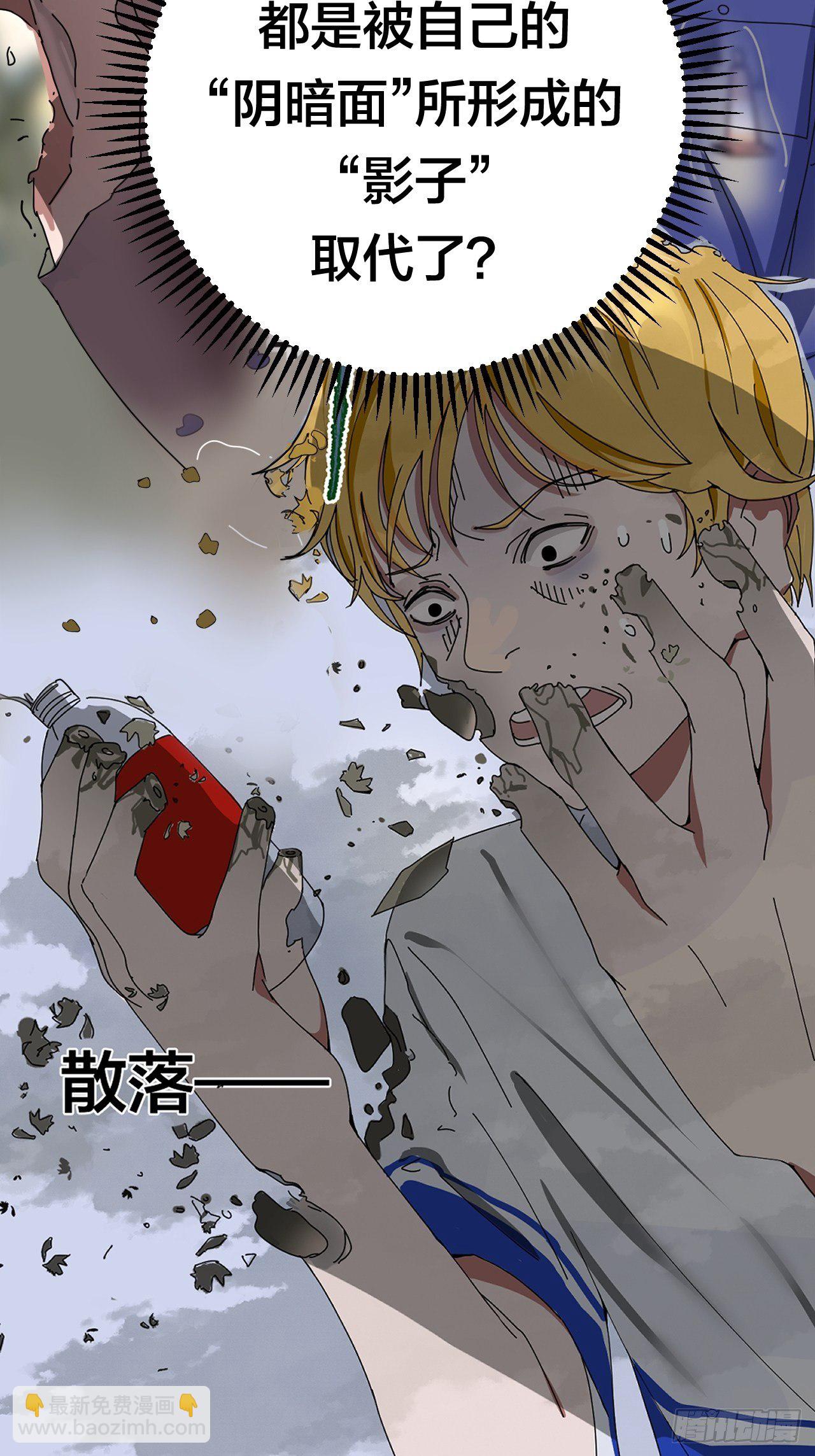 第二十九话 造访老何（二）(1/2)-第35话