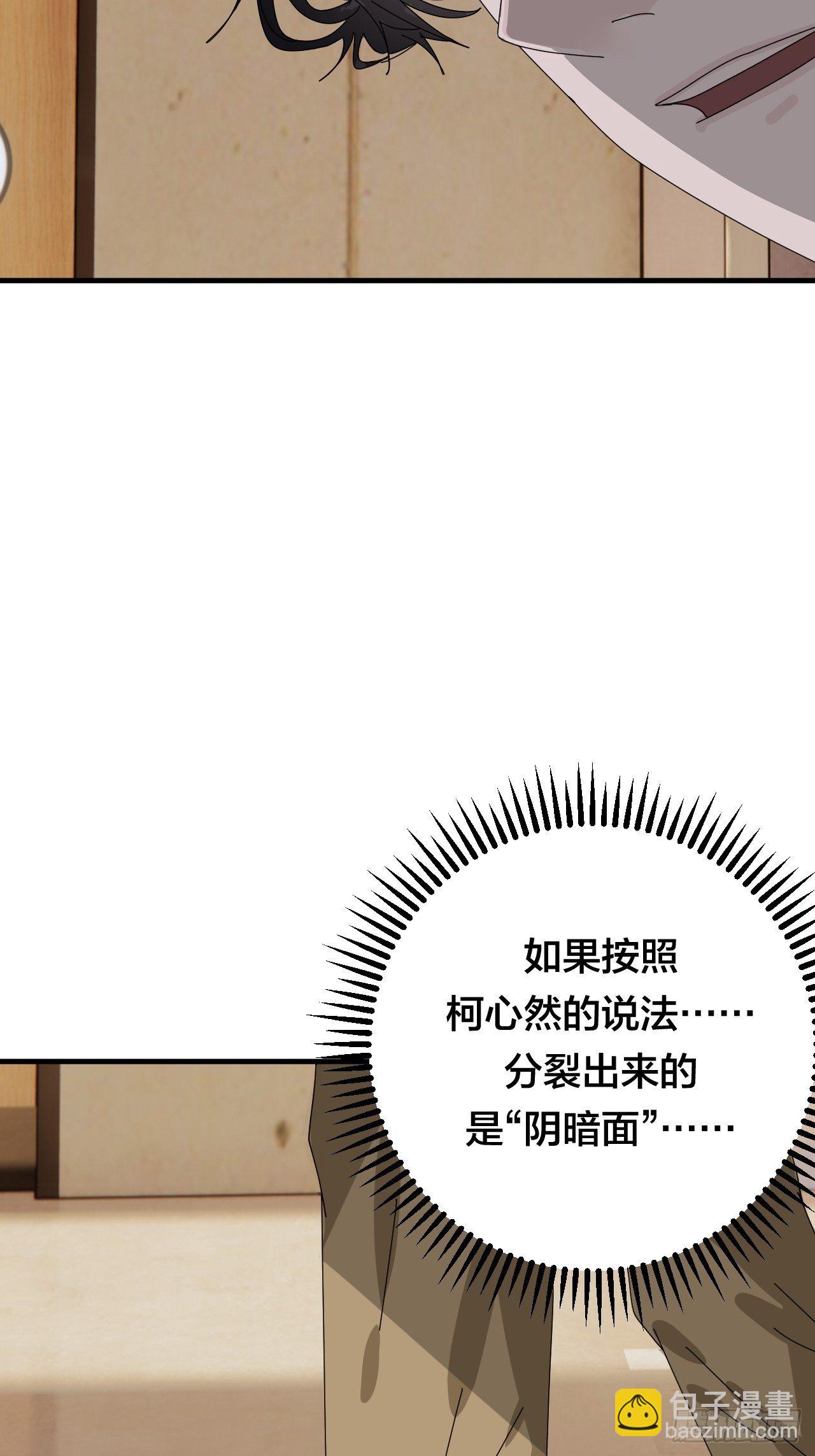 第三十一话 柯影(1/2)-第37话