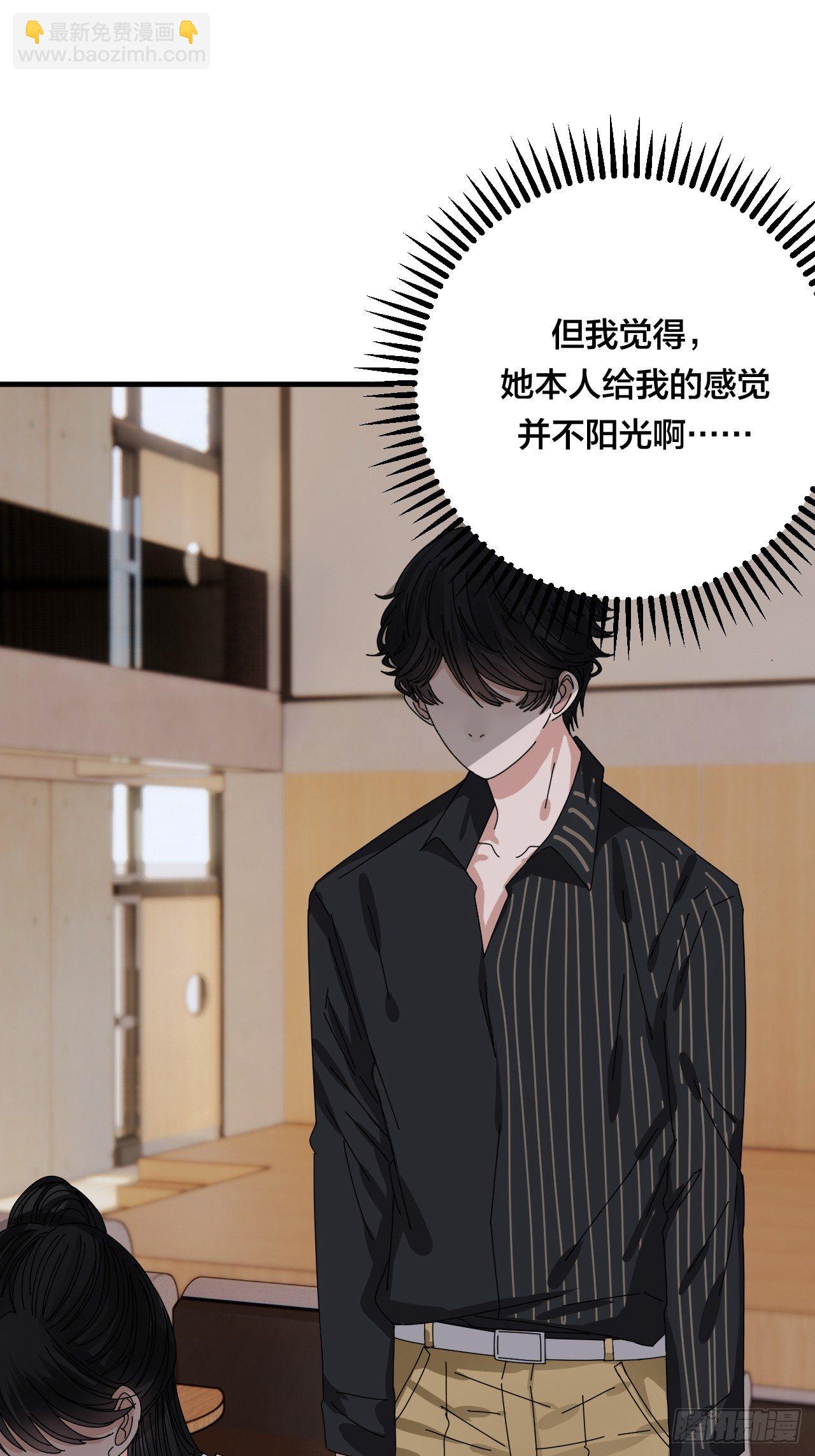 第三十一话 柯影(1/2)-第37话