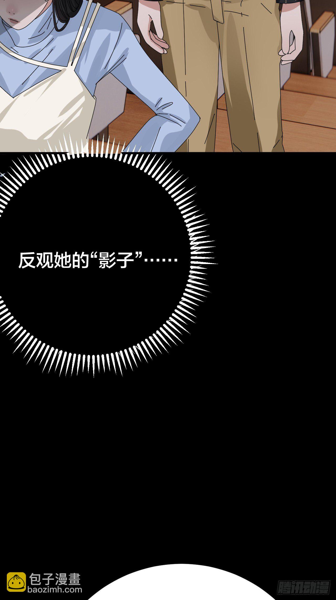 第三十一话 柯影(1/2)-第37话