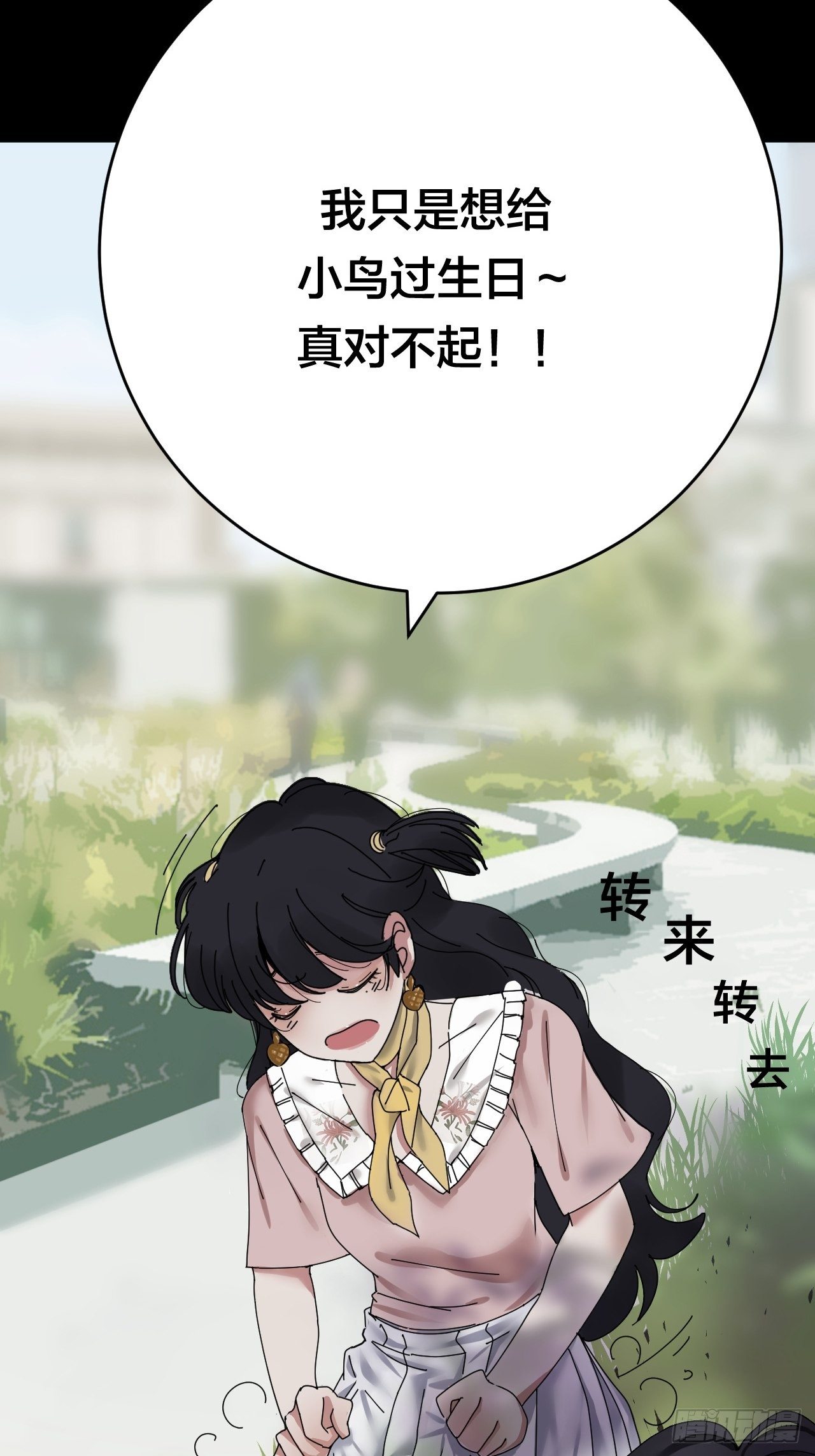 第三十一话 柯影(1/2)-第37话