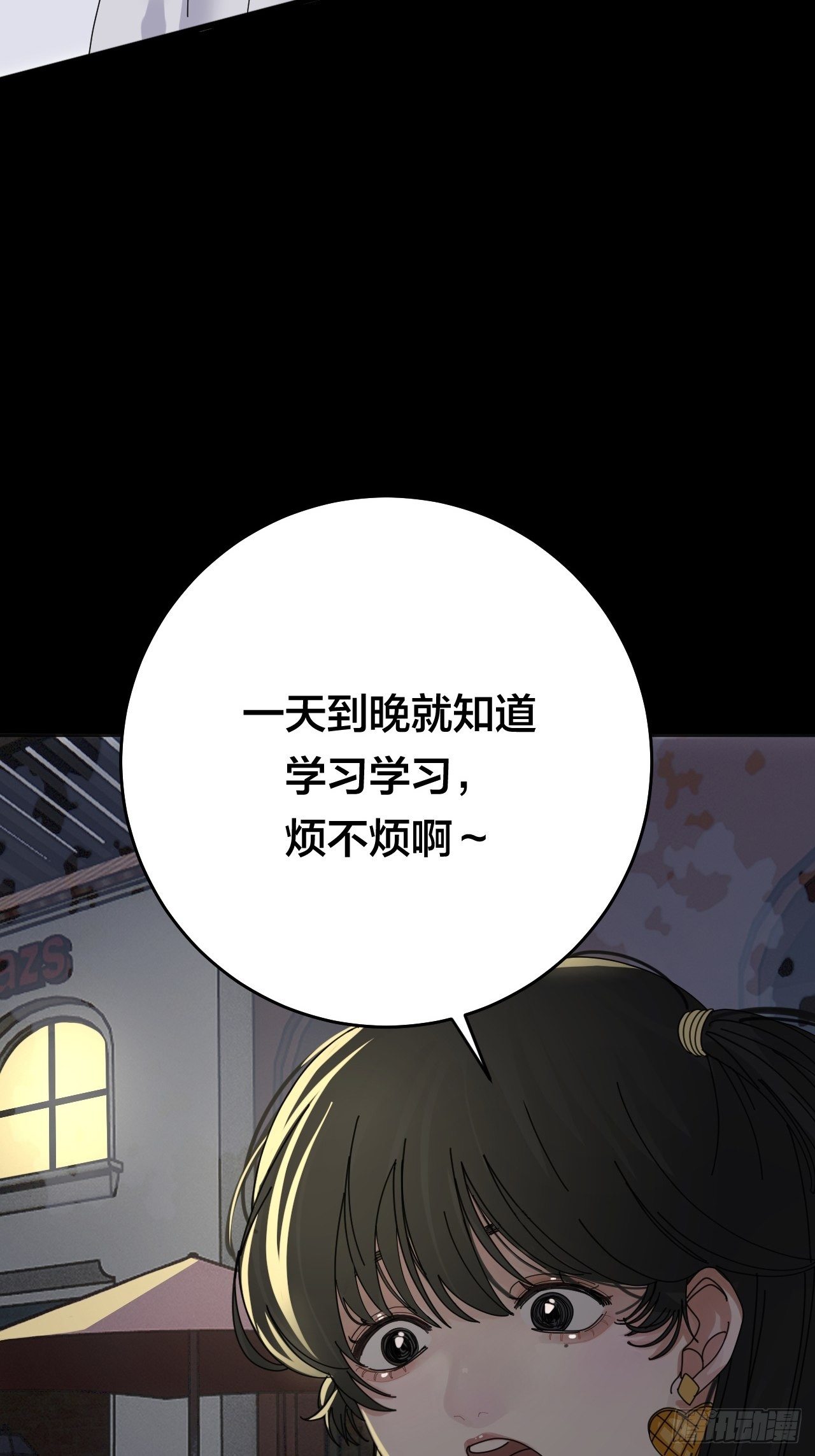 第三十一话 柯影(1/2)-第37话