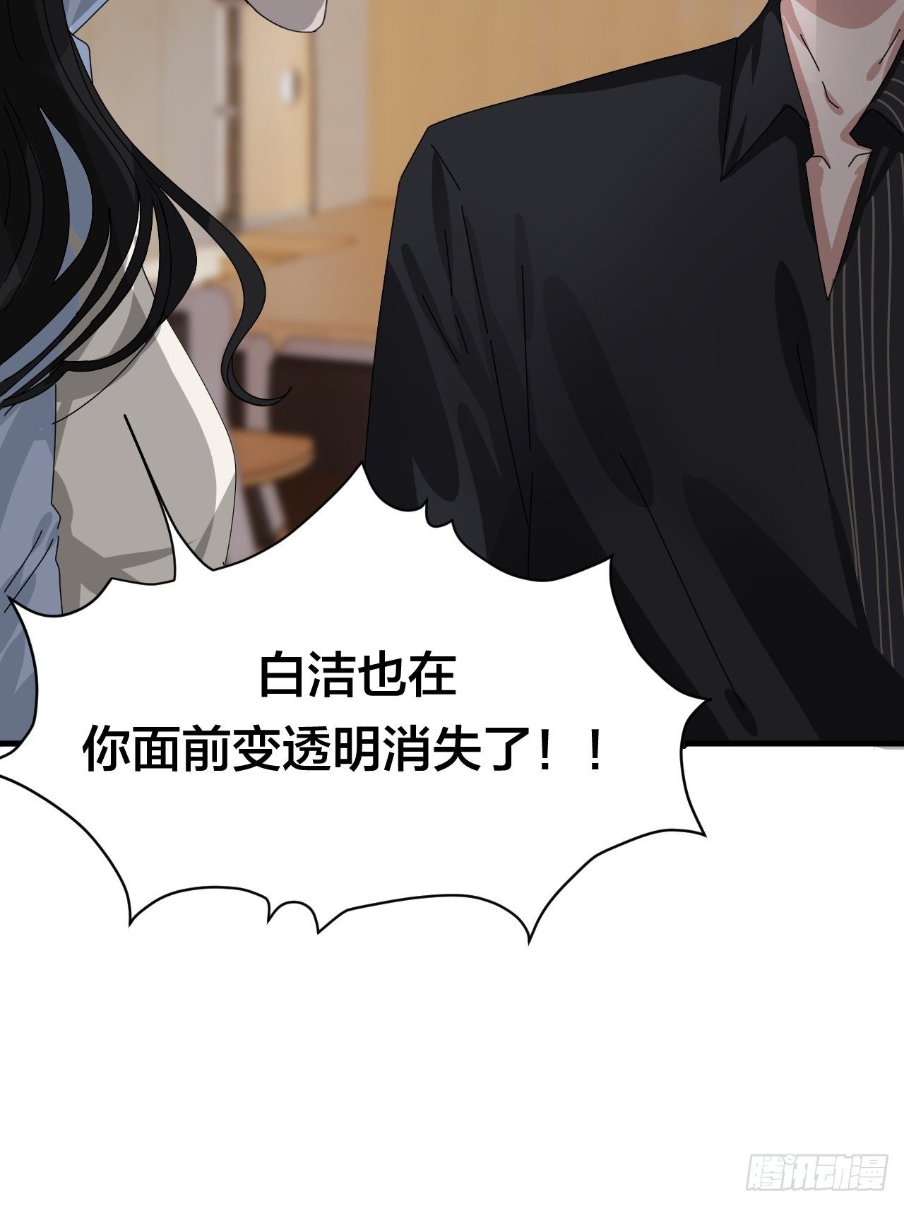 第三十一话 柯影(1/2)-第37话