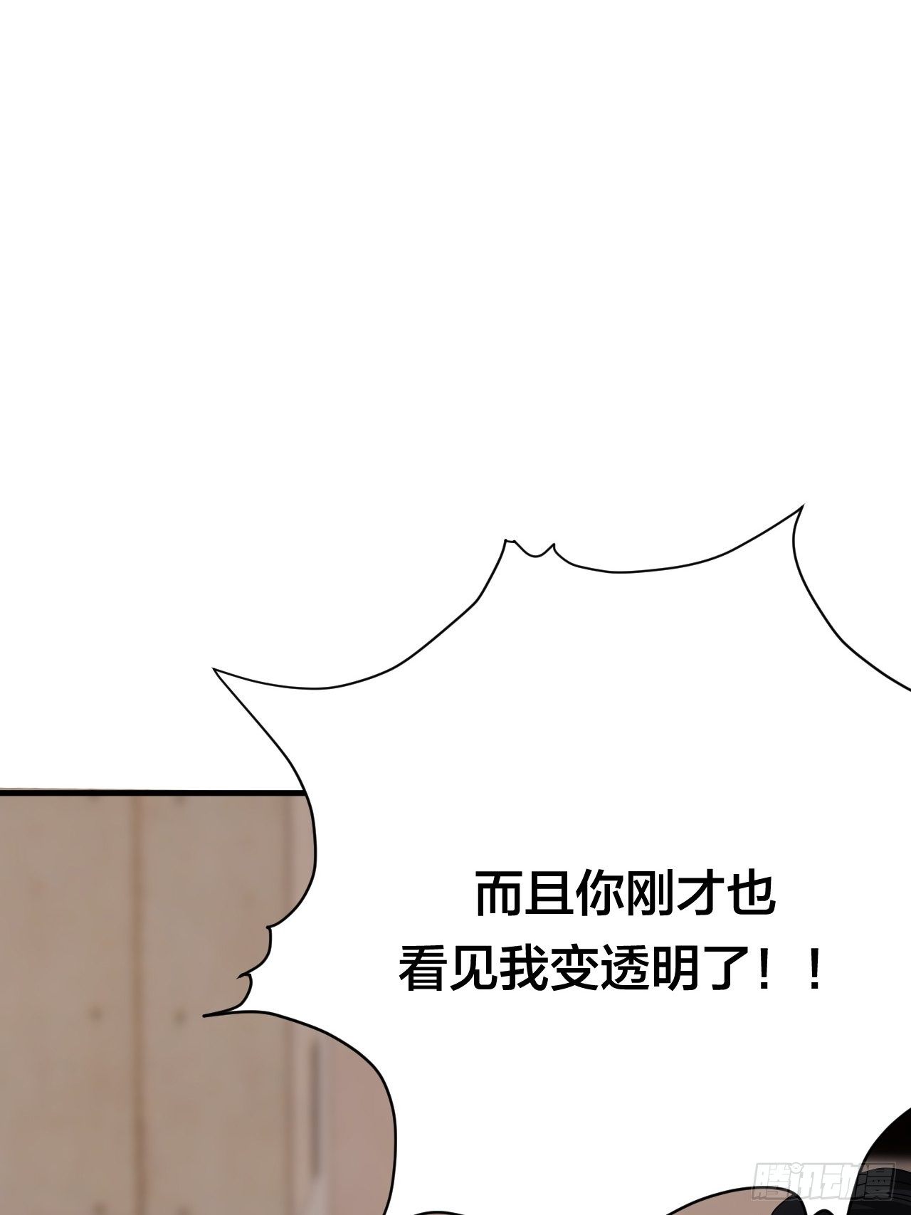 第三十一话 柯影(1/2)-第37话