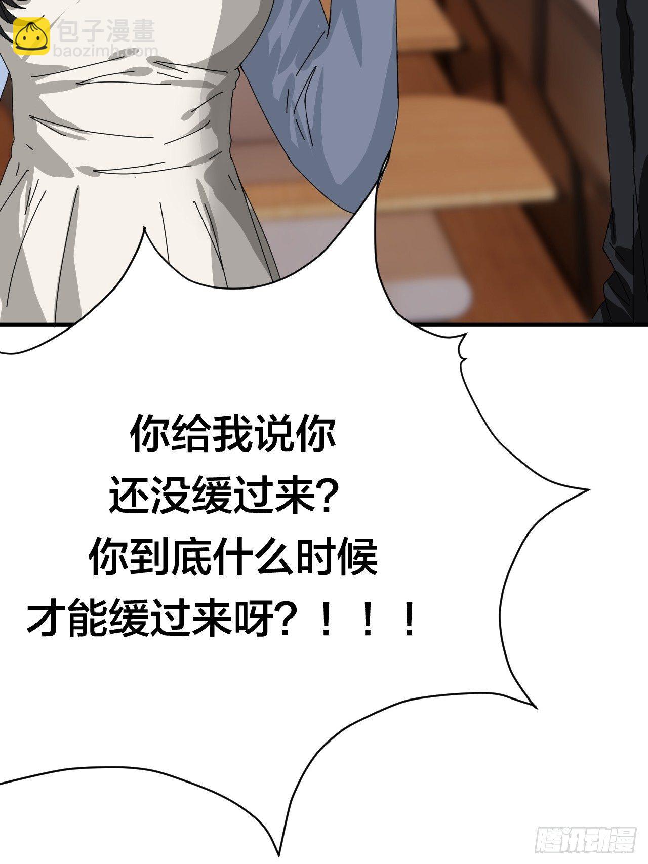 第三十一话 柯影(1/2)-第37话