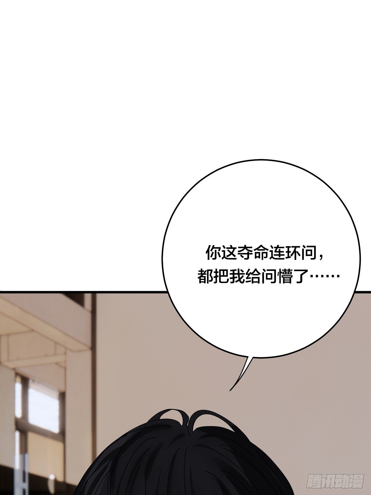 第三十一话 柯影(1/2)-第37话