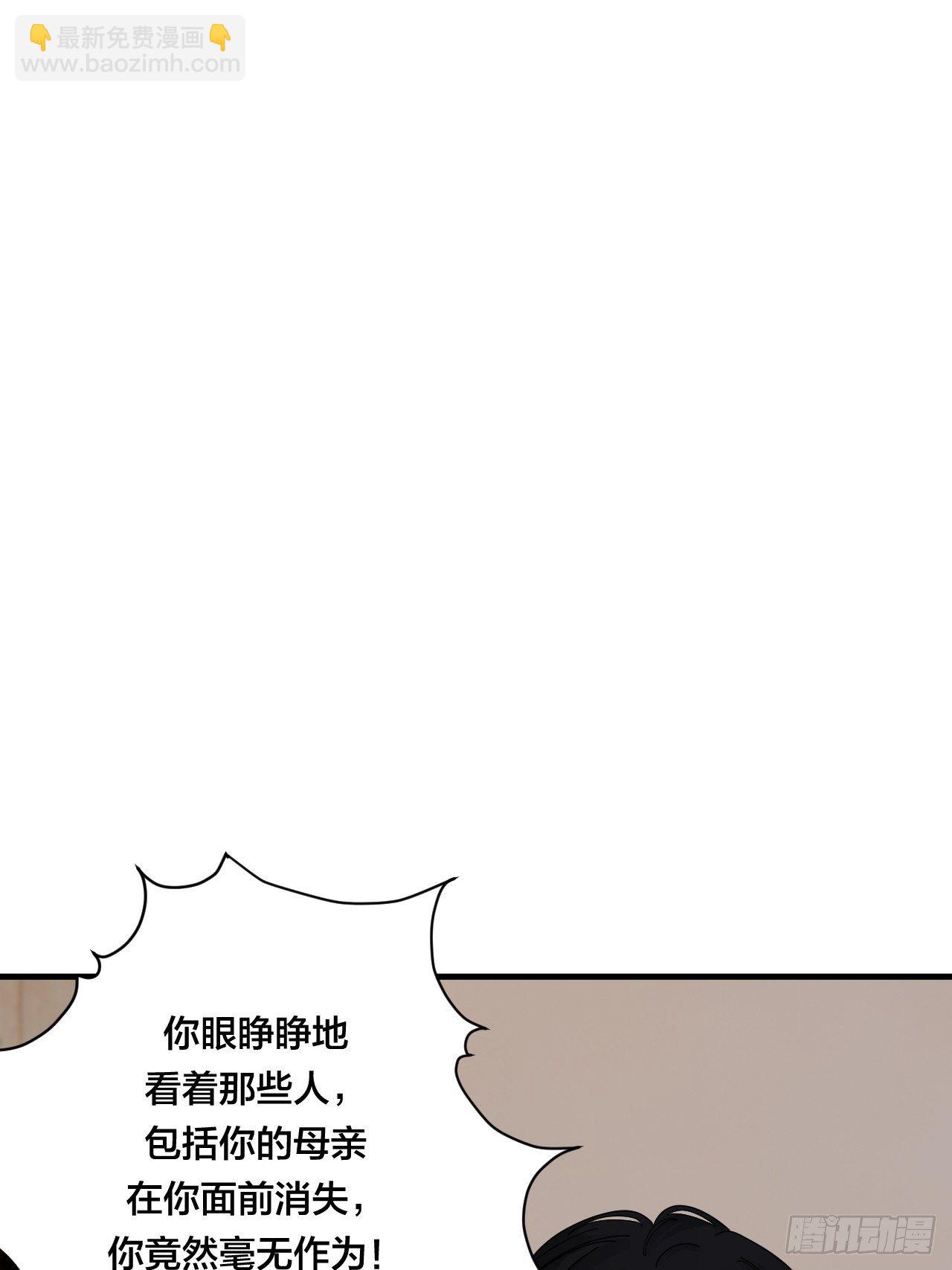 第三十一话 柯影(1/2)-第37话