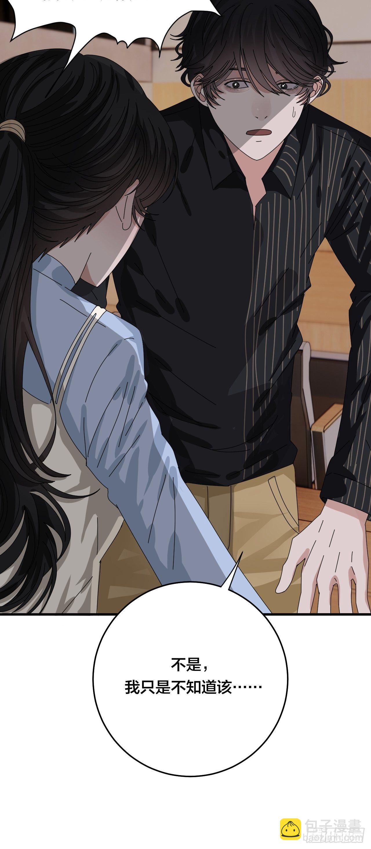 第三十一话 柯影(1/2)-第37话