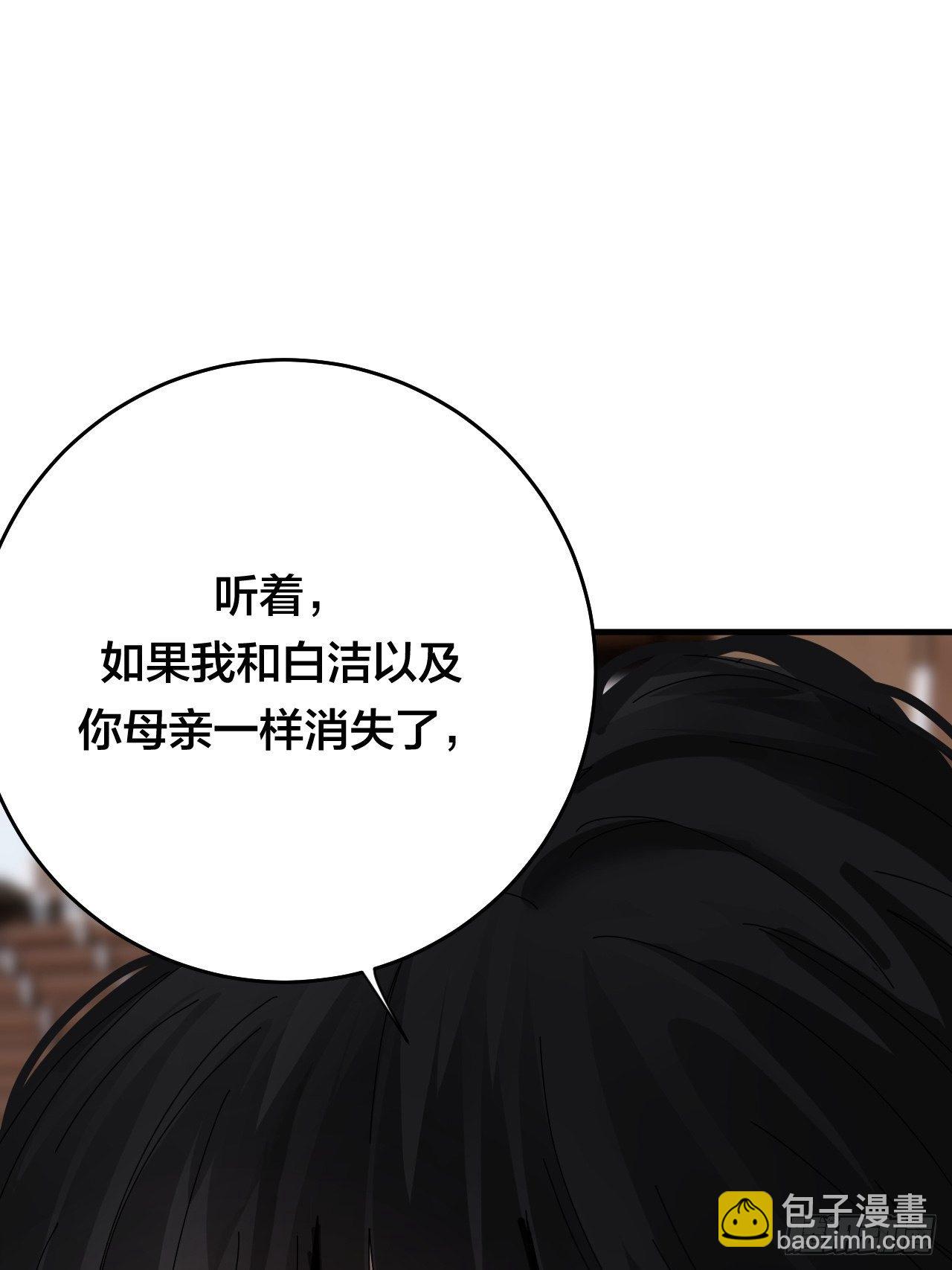 第三十一话 柯影(1/2)-第37话