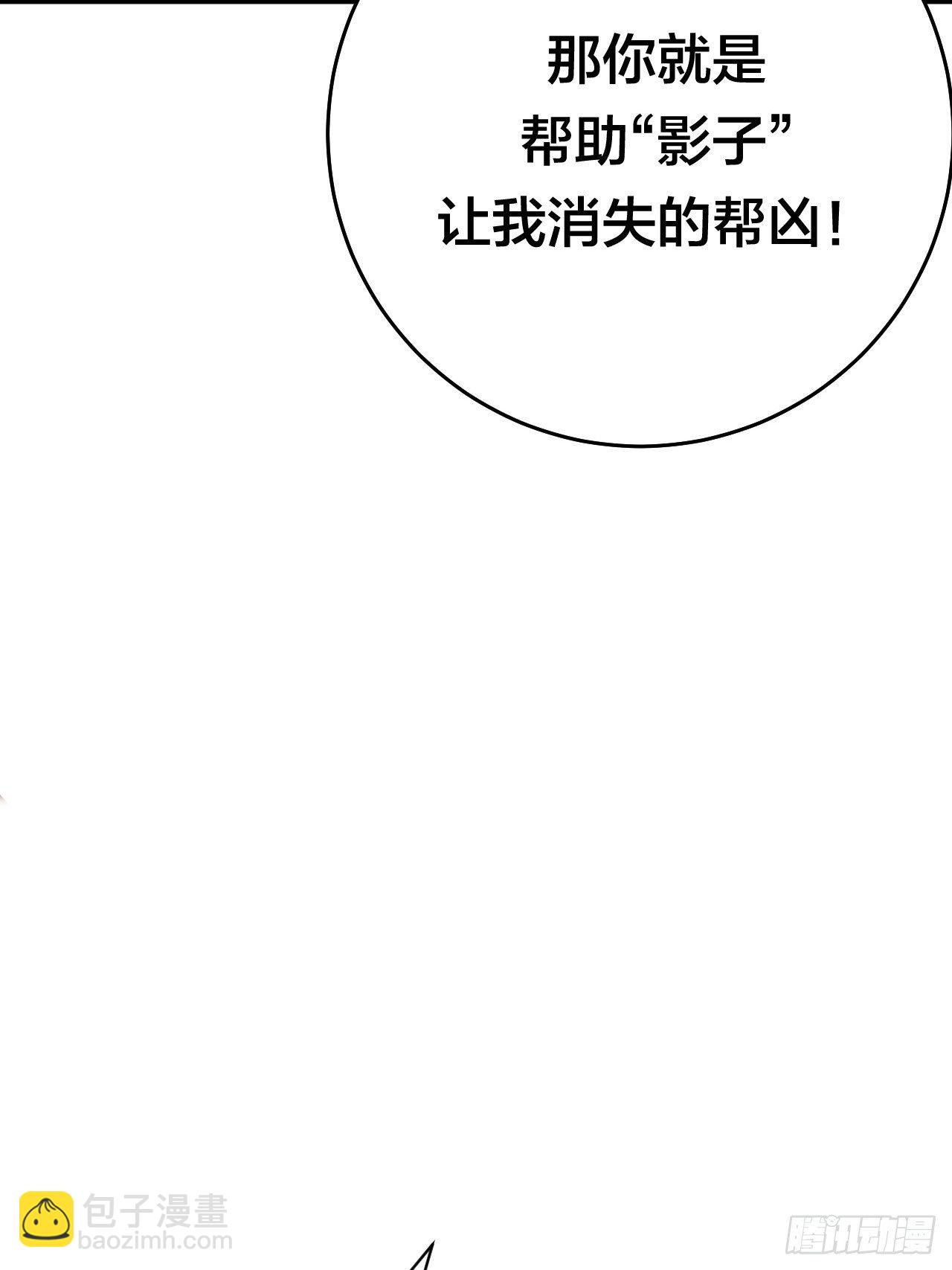 第三十一话 柯影(1/2)-第37话