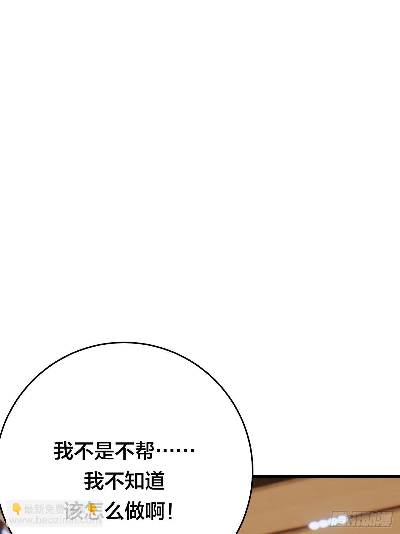 第三十一话 柯影(1/2)-第37话