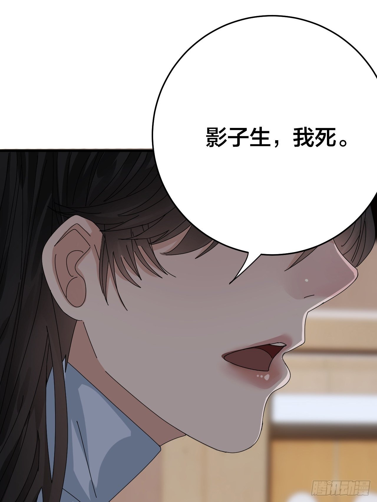 第三十一话 柯影(1/2)-第37话