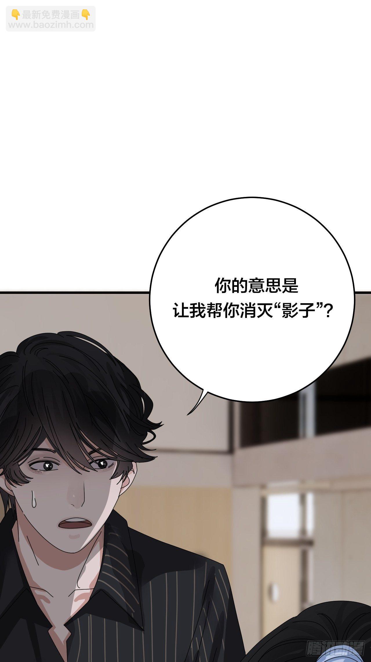 第三十一话 柯影(1/2)-第37话