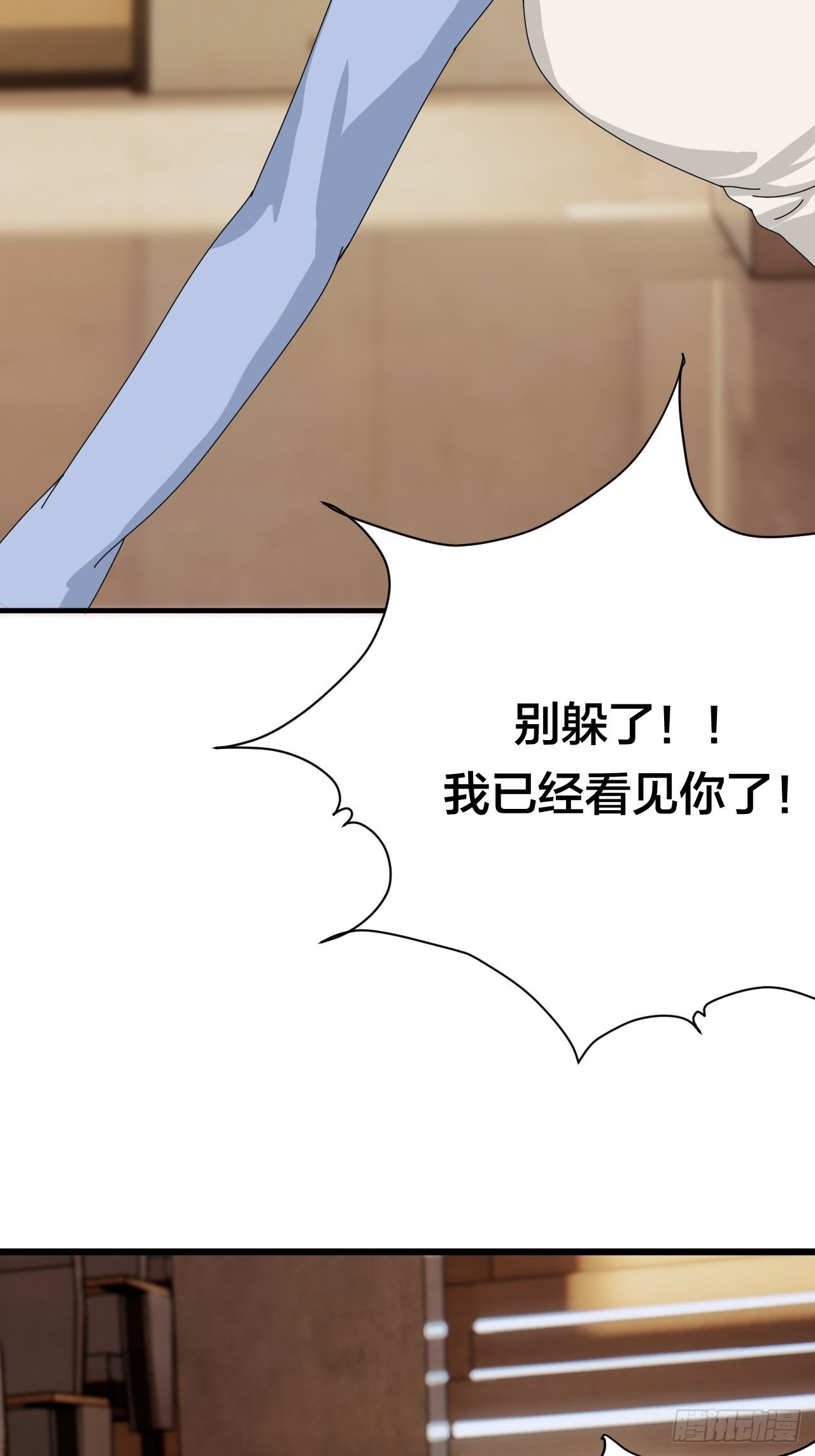 第三十一话 柯影(1/2)-第37话