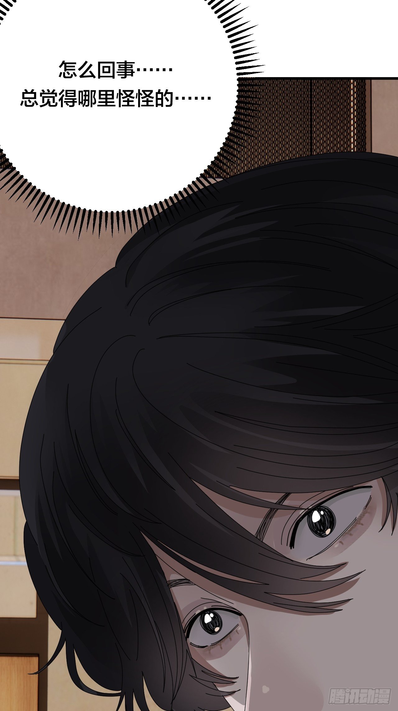 第三十一话 柯影(1/2)-第37话