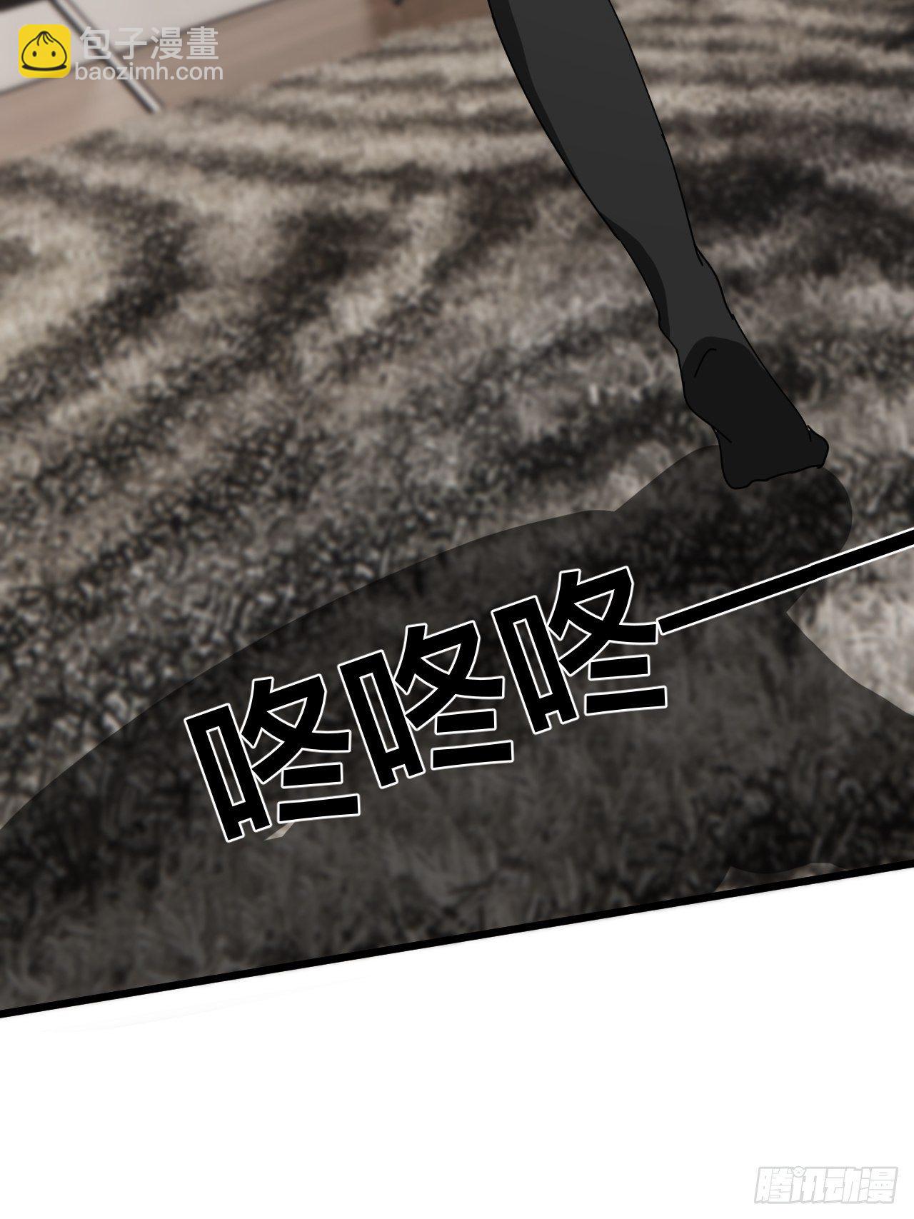 第三十五话 柯心然的计划（一）(1/2)-第41话