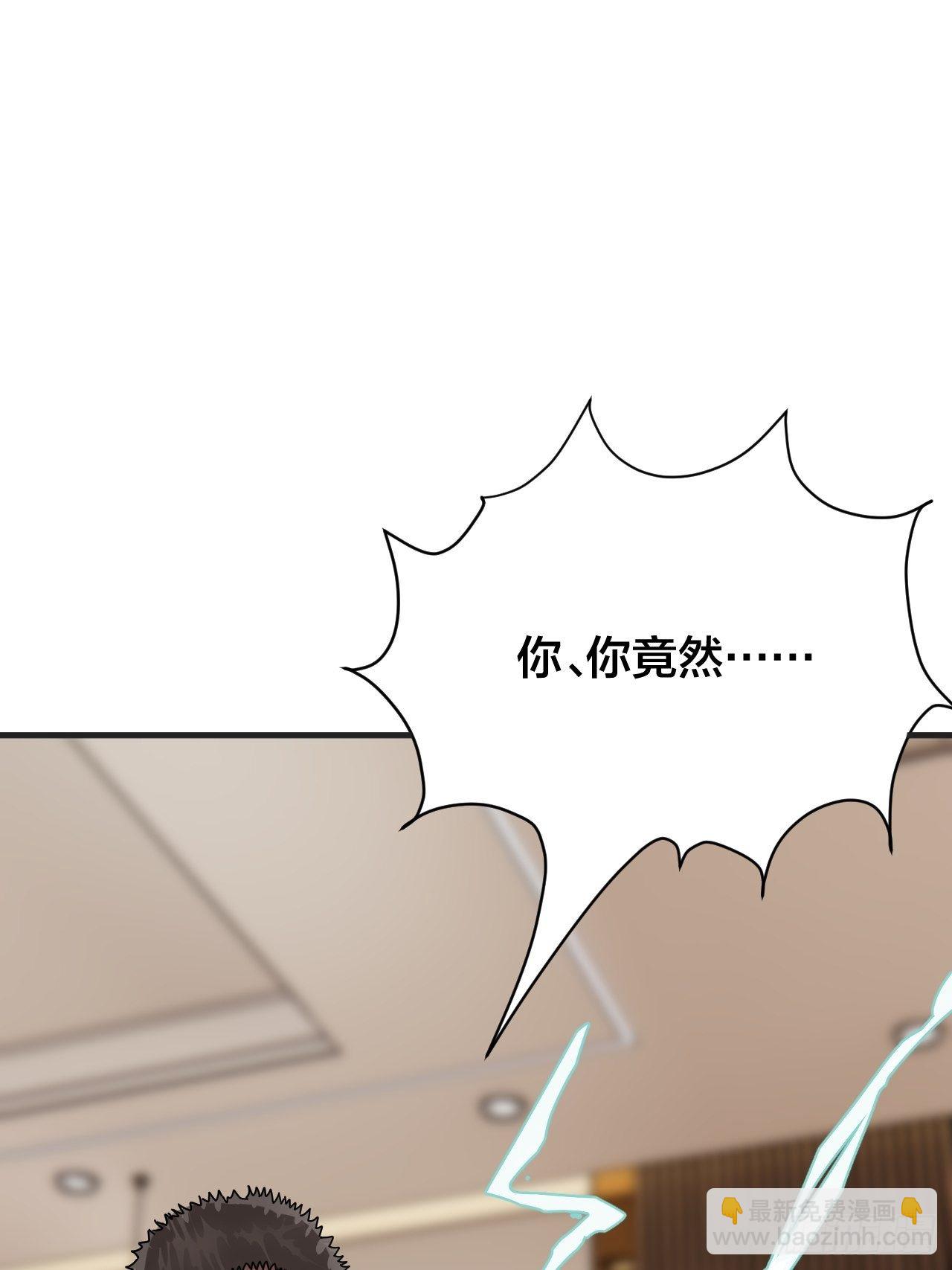 第三十五话 柯心然的计划（一）(1/2)-第41话