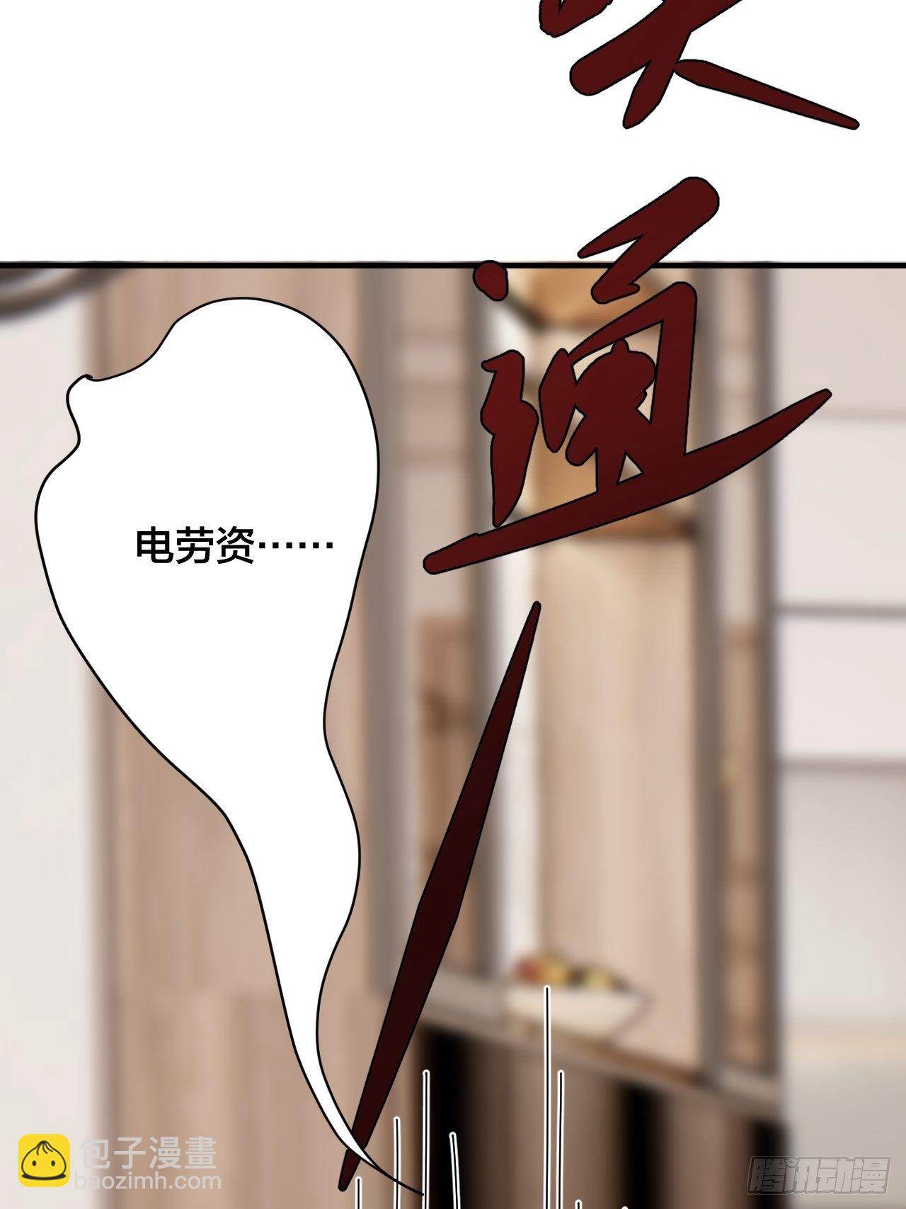 第三十五话 柯心然的计划（一）(1/2)-第41话