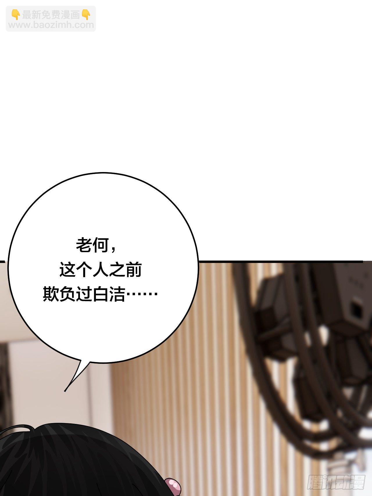 第三十五话 柯心然的计划（一）(1/2)-第41话