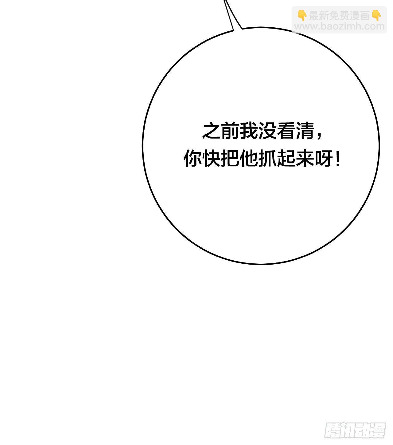 第三十五话 柯心然的计划（一）(1/2)-第41话