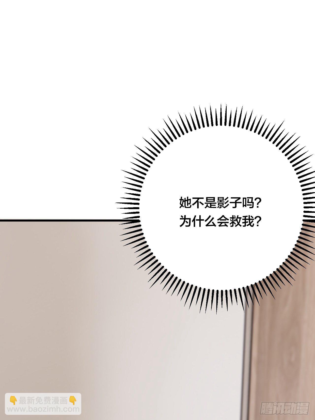 第三十五话 柯心然的计划（一）(1/2)-第41话