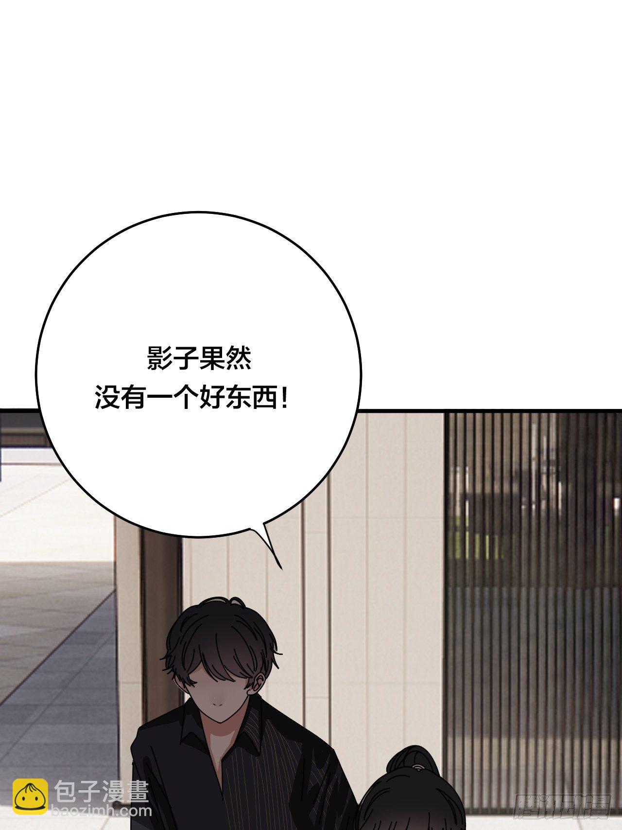 第三十五话 柯心然的计划（一）(1/2)-第41话