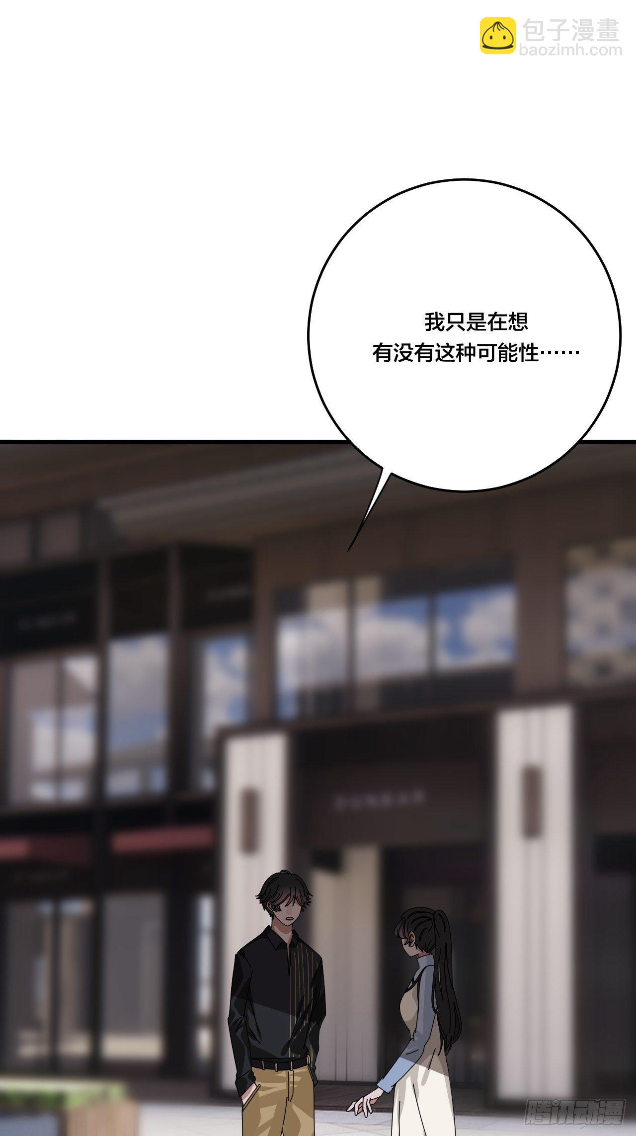 第三十五话 柯心然的计划（一）(1/2)-第41话