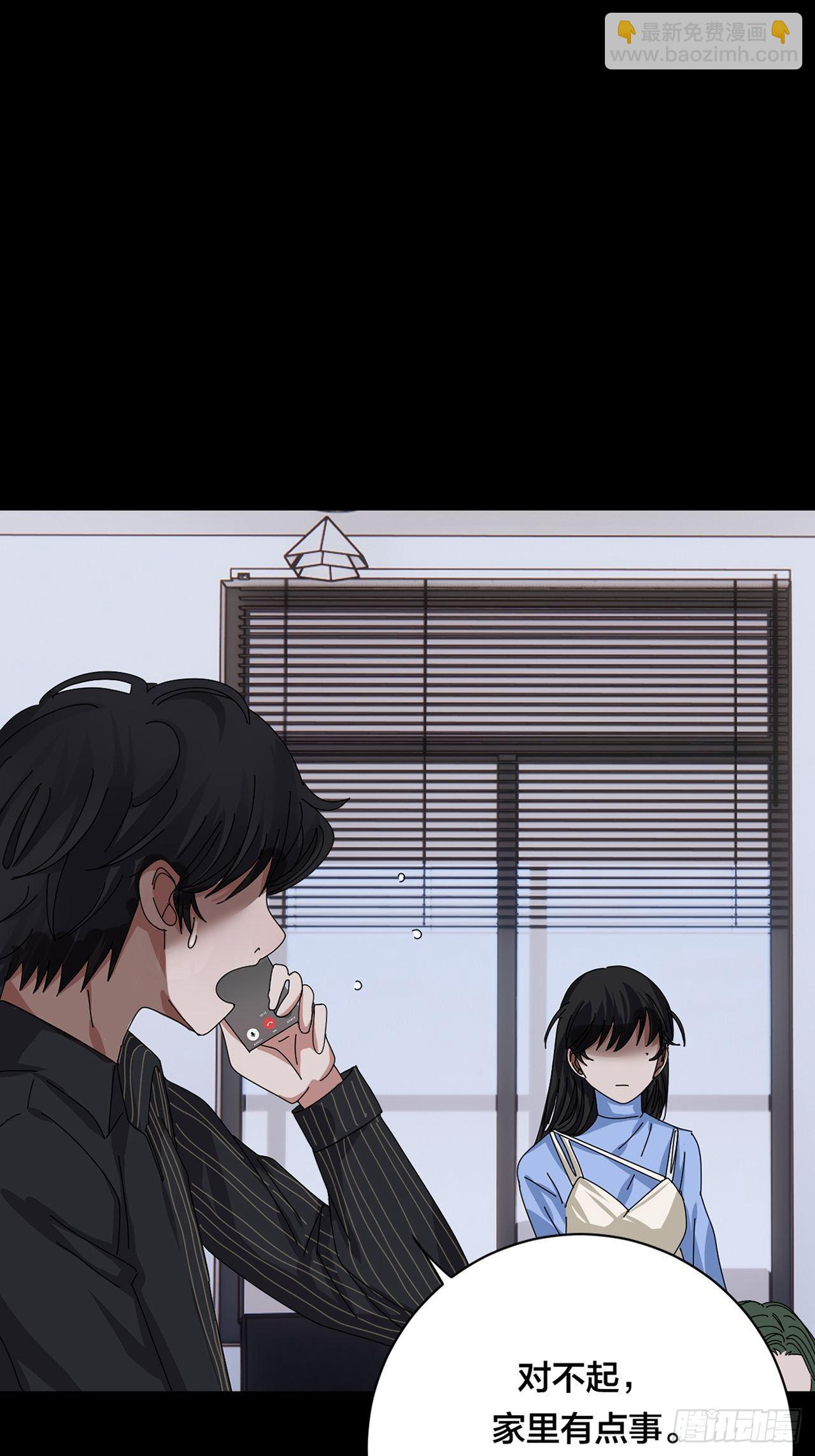 第三十五话 柯心然的计划（一）(1/2)-第41话