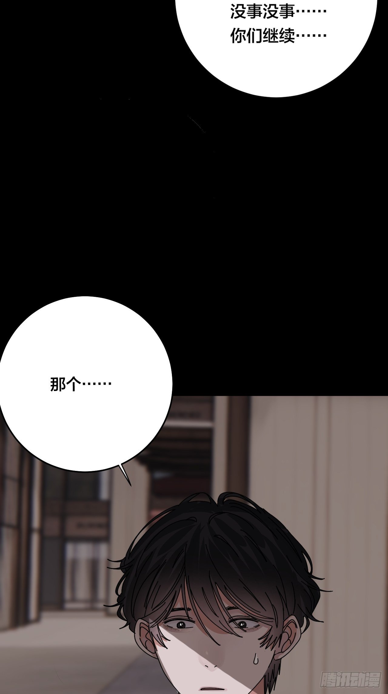 第三十五话 柯心然的计划（一）(1/2)-第41话