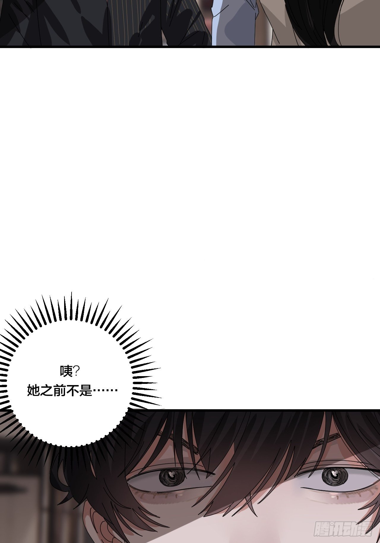 第三十五话 柯心然的计划（一）(1/2)-第41话