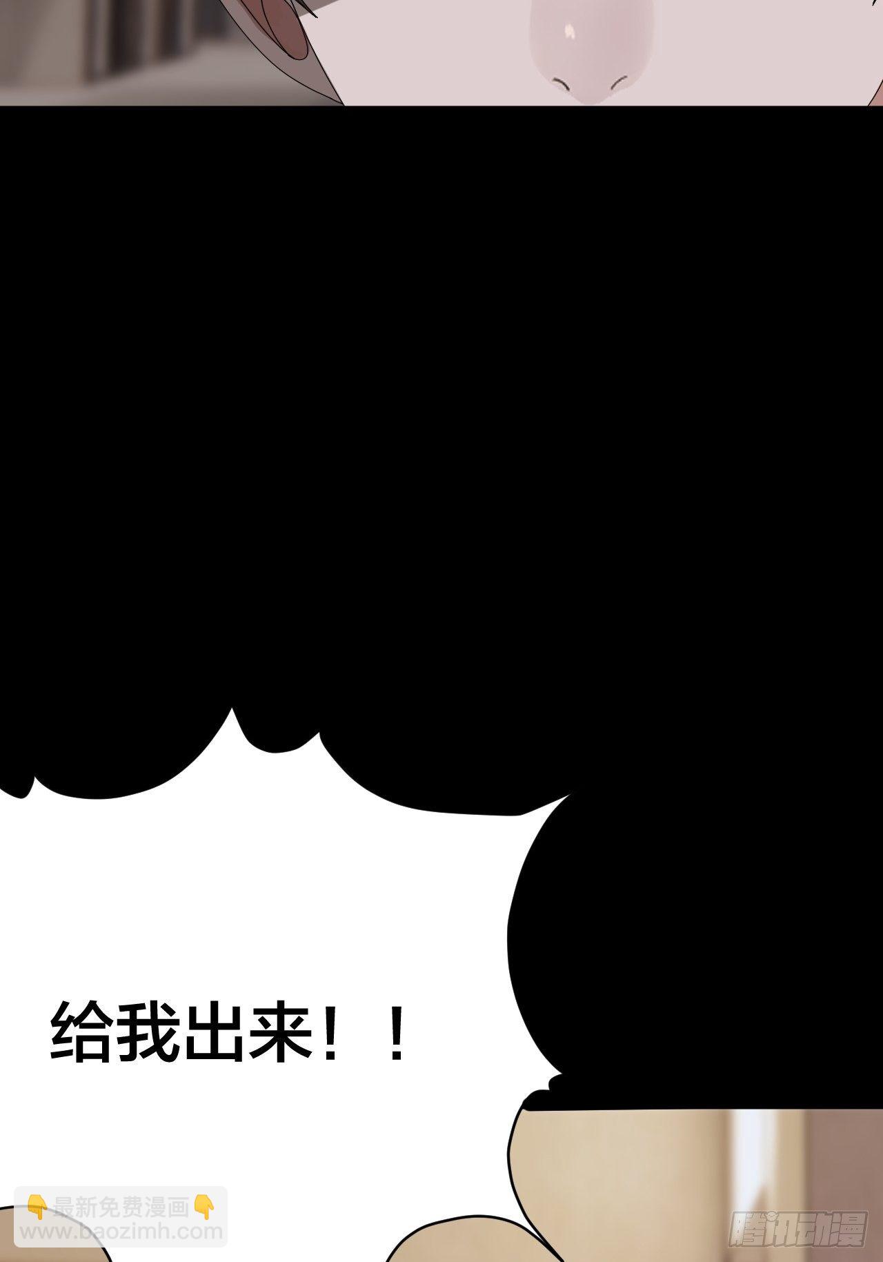 第三十五话 柯心然的计划（一）(1/2)-第41话