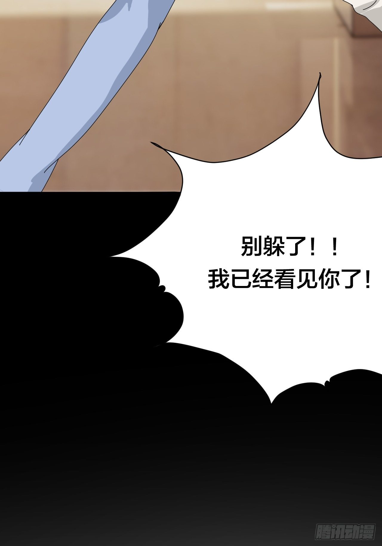 第三十五话 柯心然的计划（一）(1/2)-第41话