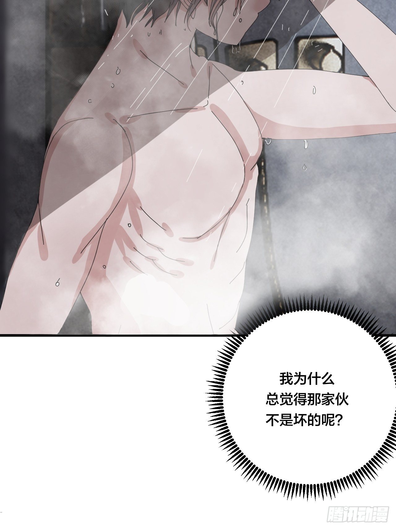 第三十七话 黑烟(1/2)-第43话