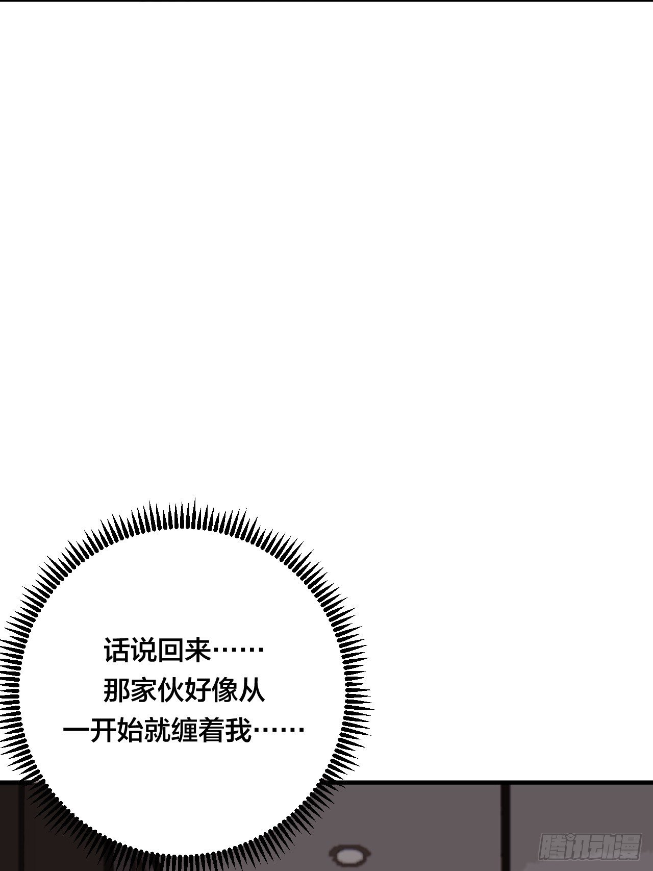 第三十七话 黑烟(1/2)-第43话
