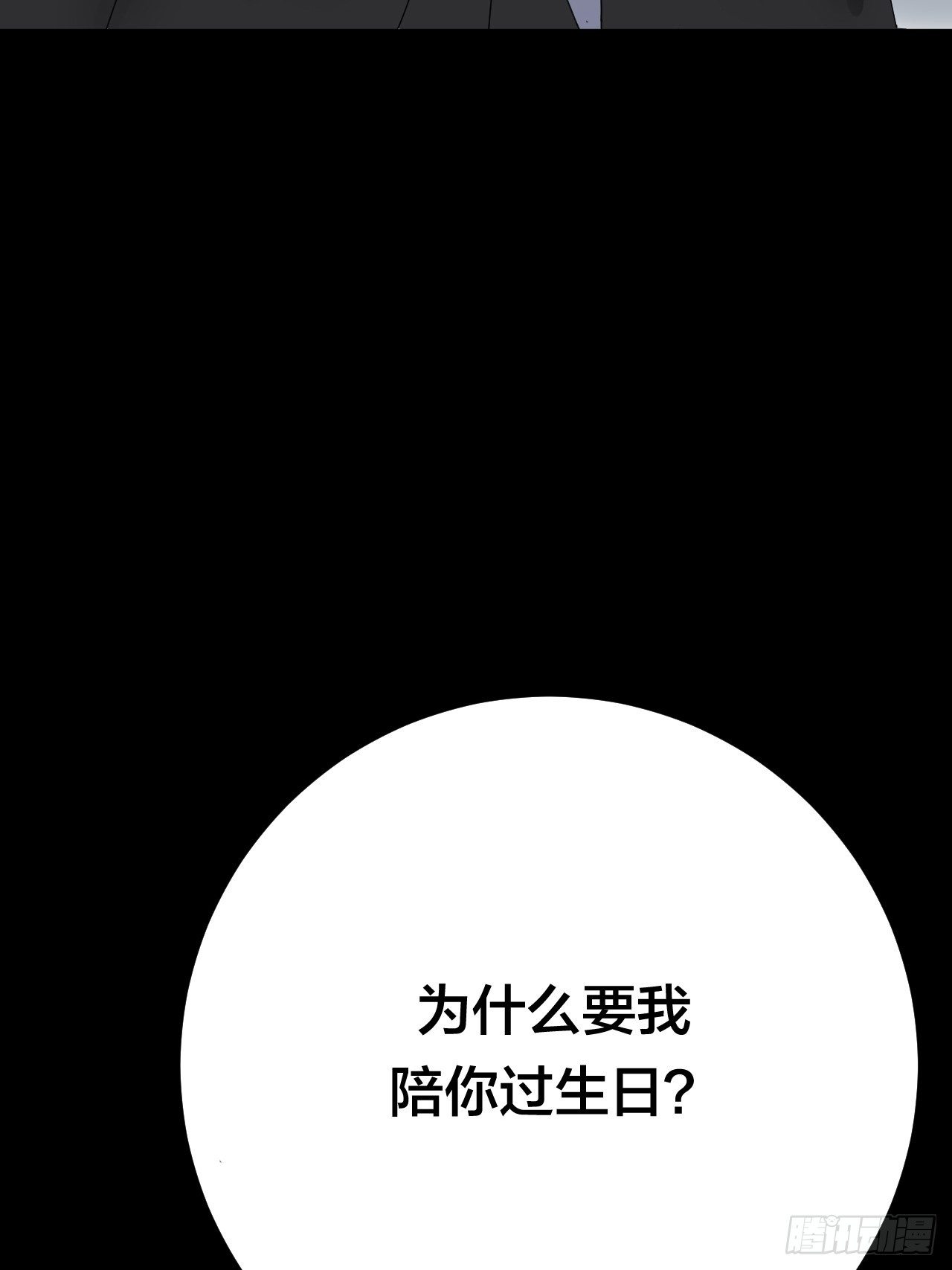 第三十七话 黑烟(1/2)-第43话