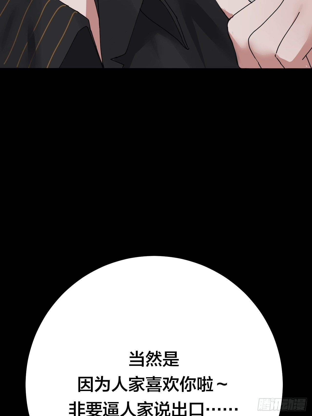 第三十七话 黑烟(1/2)-第43话