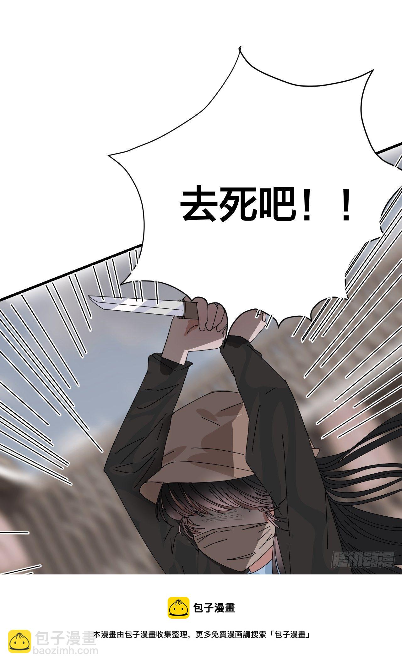 第四十话 愤怒的本尊（一）(1/2)-第47话