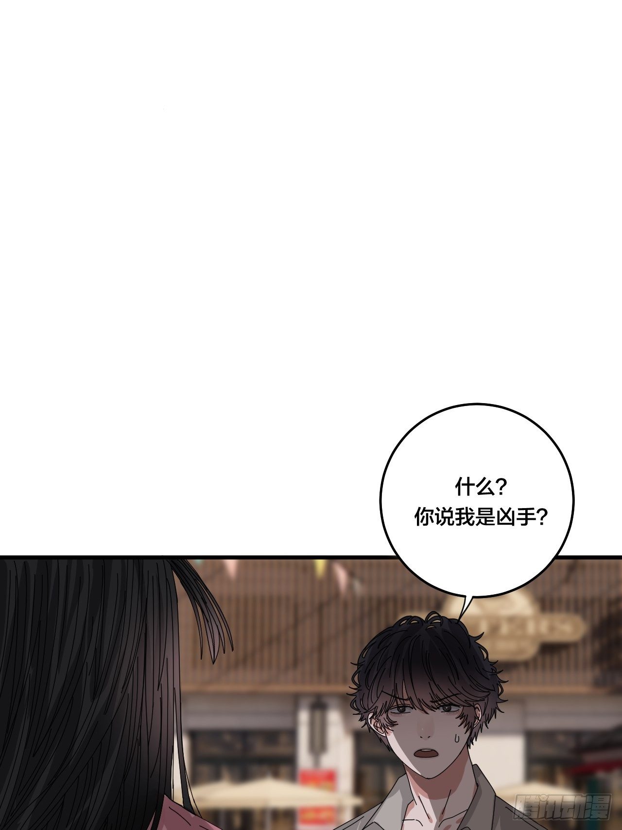 第四十话 愤怒的本尊（一）(1/2)-第47话